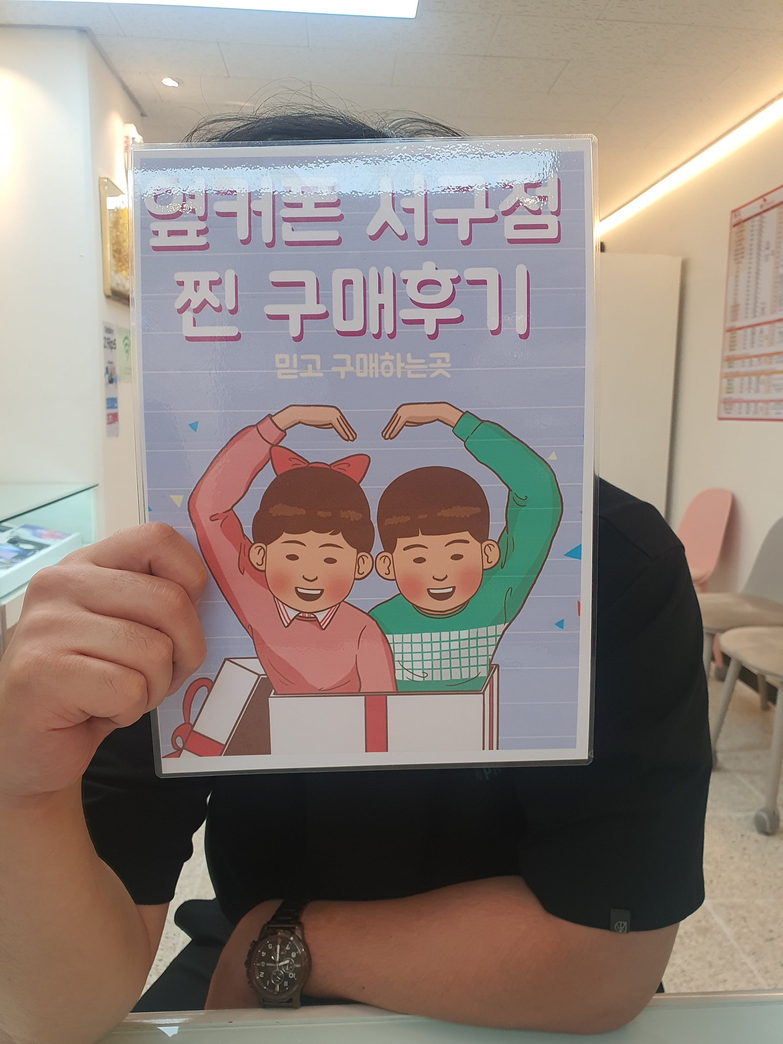 서구 평리동 ㅂㅊㄸ 옆 마감직전에 개통하고 갑니다^^