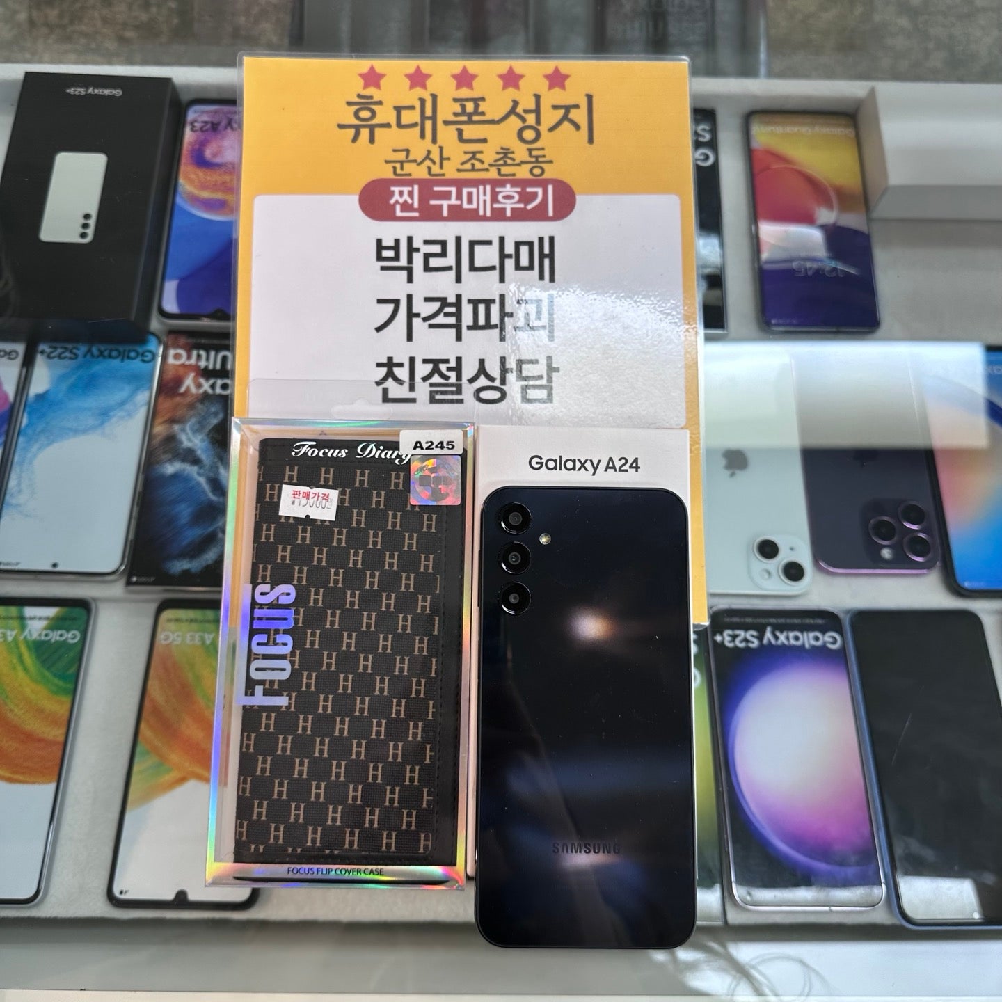 군산 조촌동 ㄱㅈㅋㄹㄴㅅ 구매