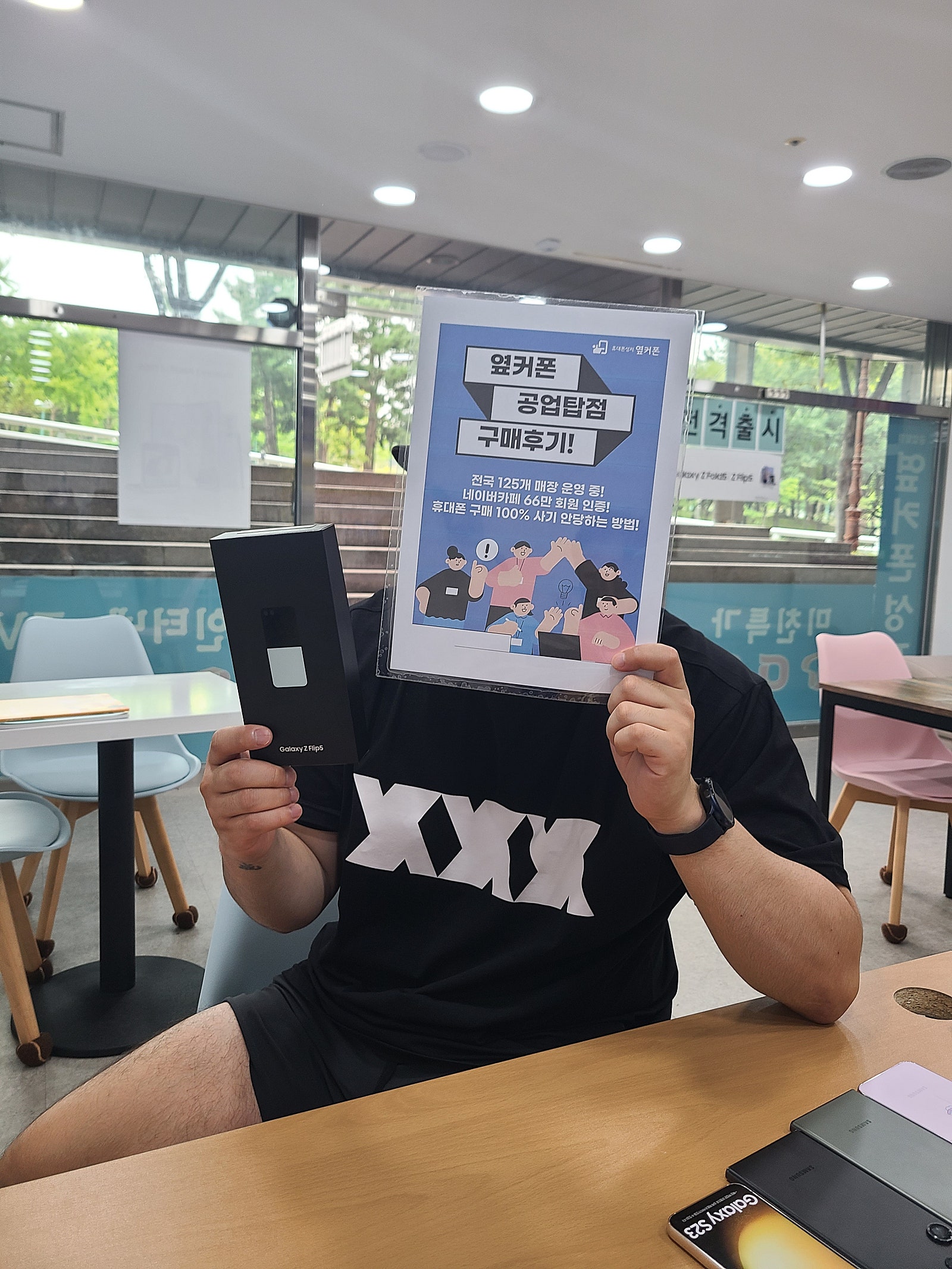 옆커폰 울산 공업탑점 후기입니다