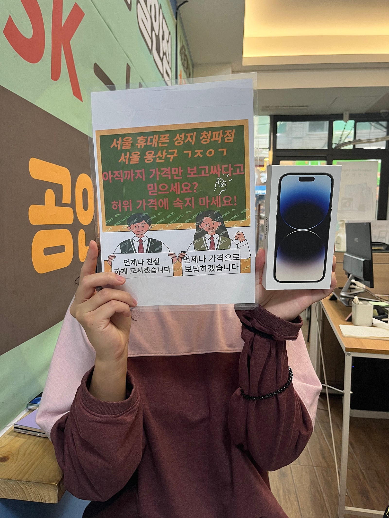 용산 청파 ㄱㅈㅇㄱ 성지