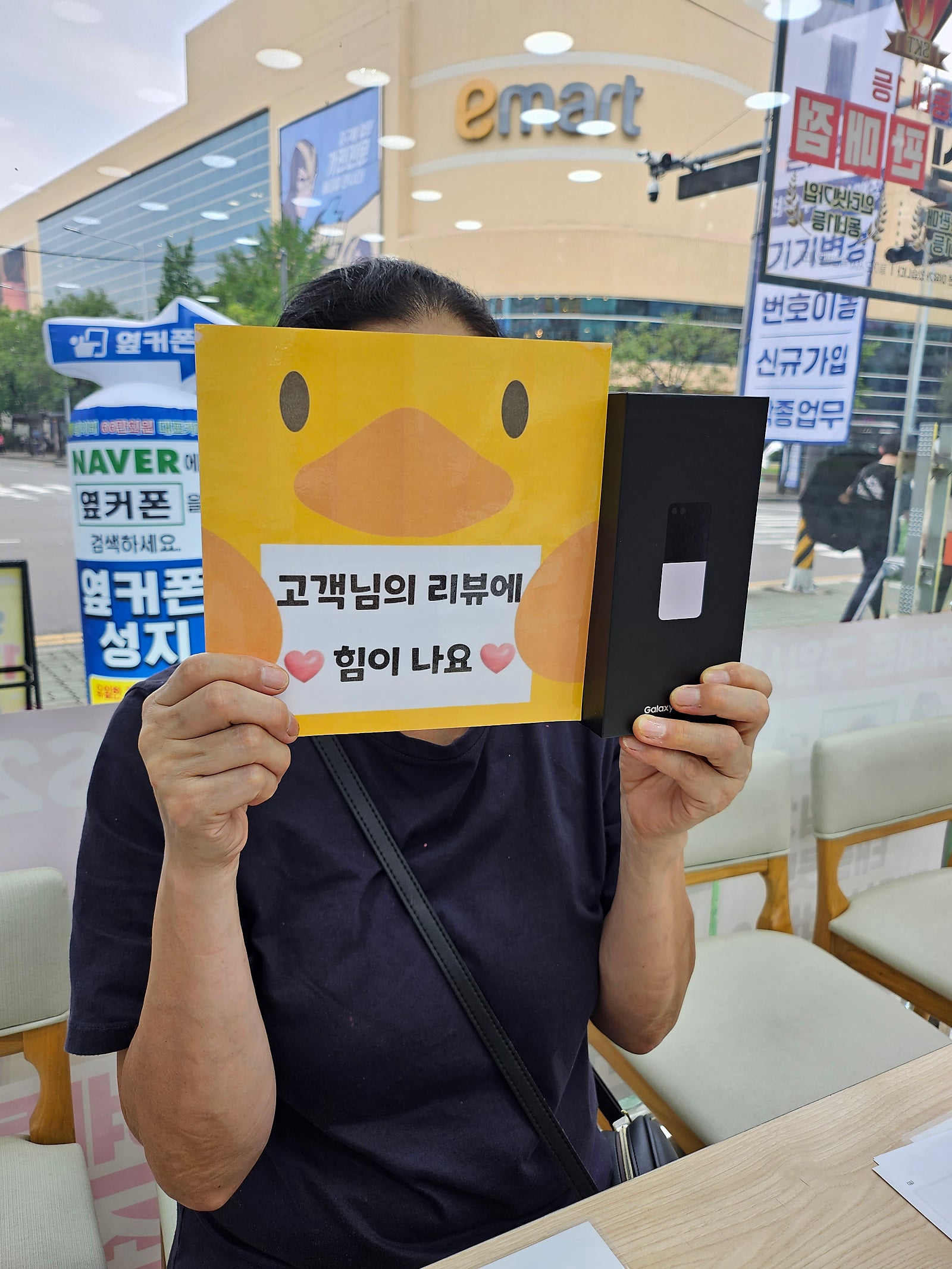 플립5 갸격조아여