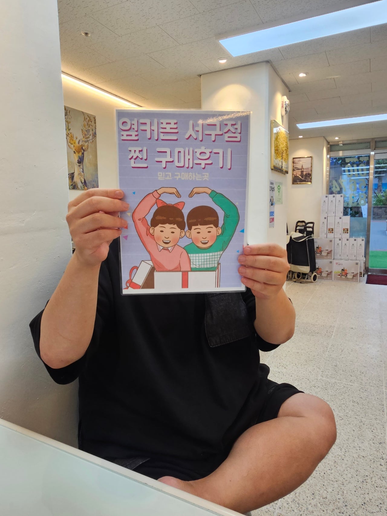 대구 서구 평리동 ㅂㅊㄸ옆 SK 기변 플립5 싸게 샀어요