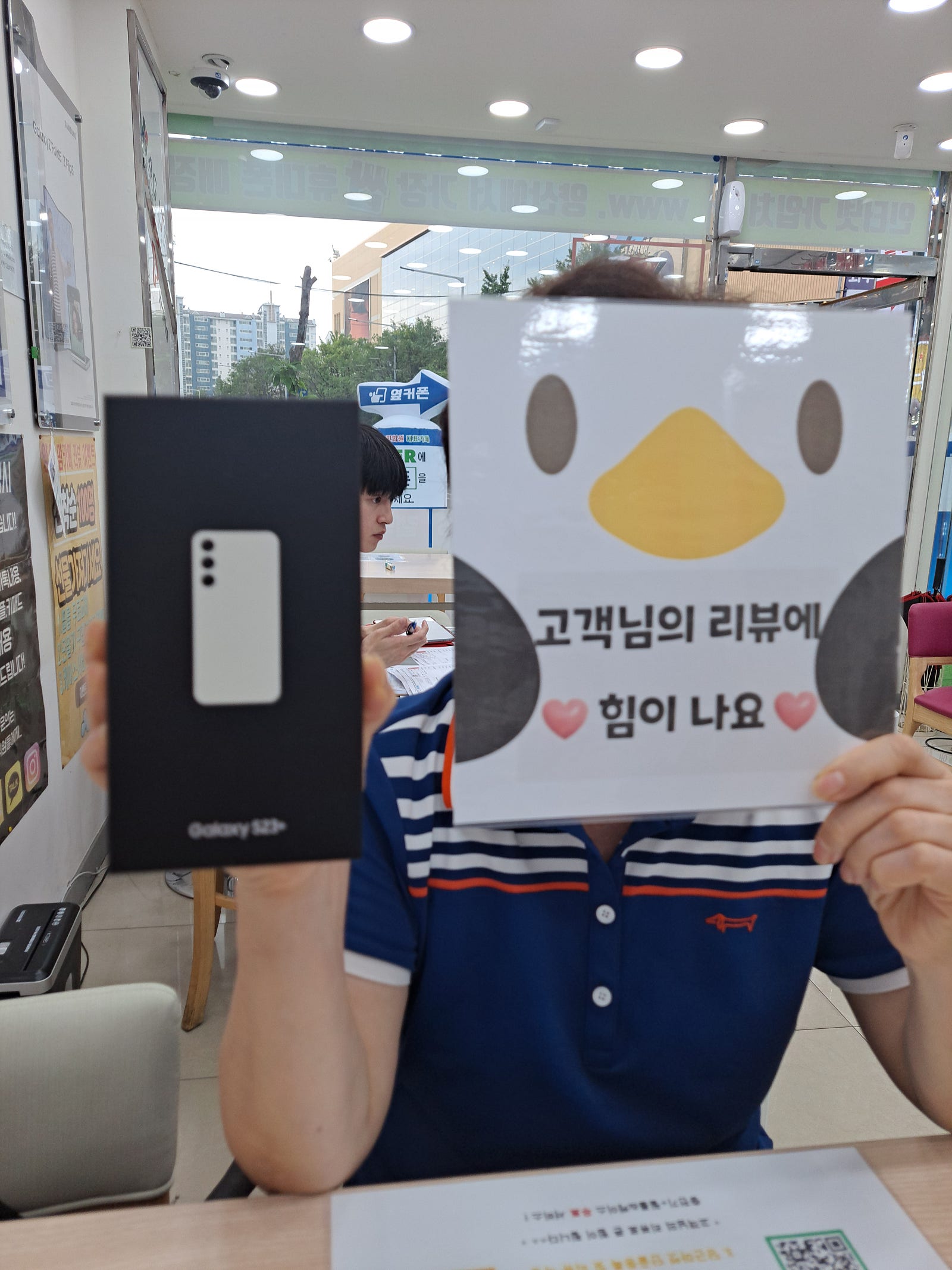 양산시 중부동 ㄷㅂㅌ옆