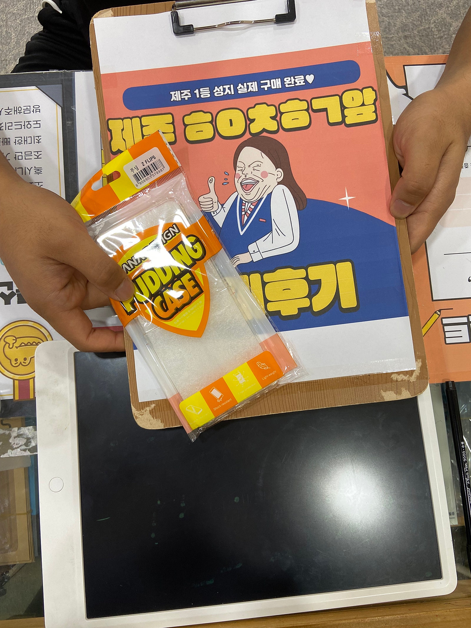 구제주 플립 5 후기