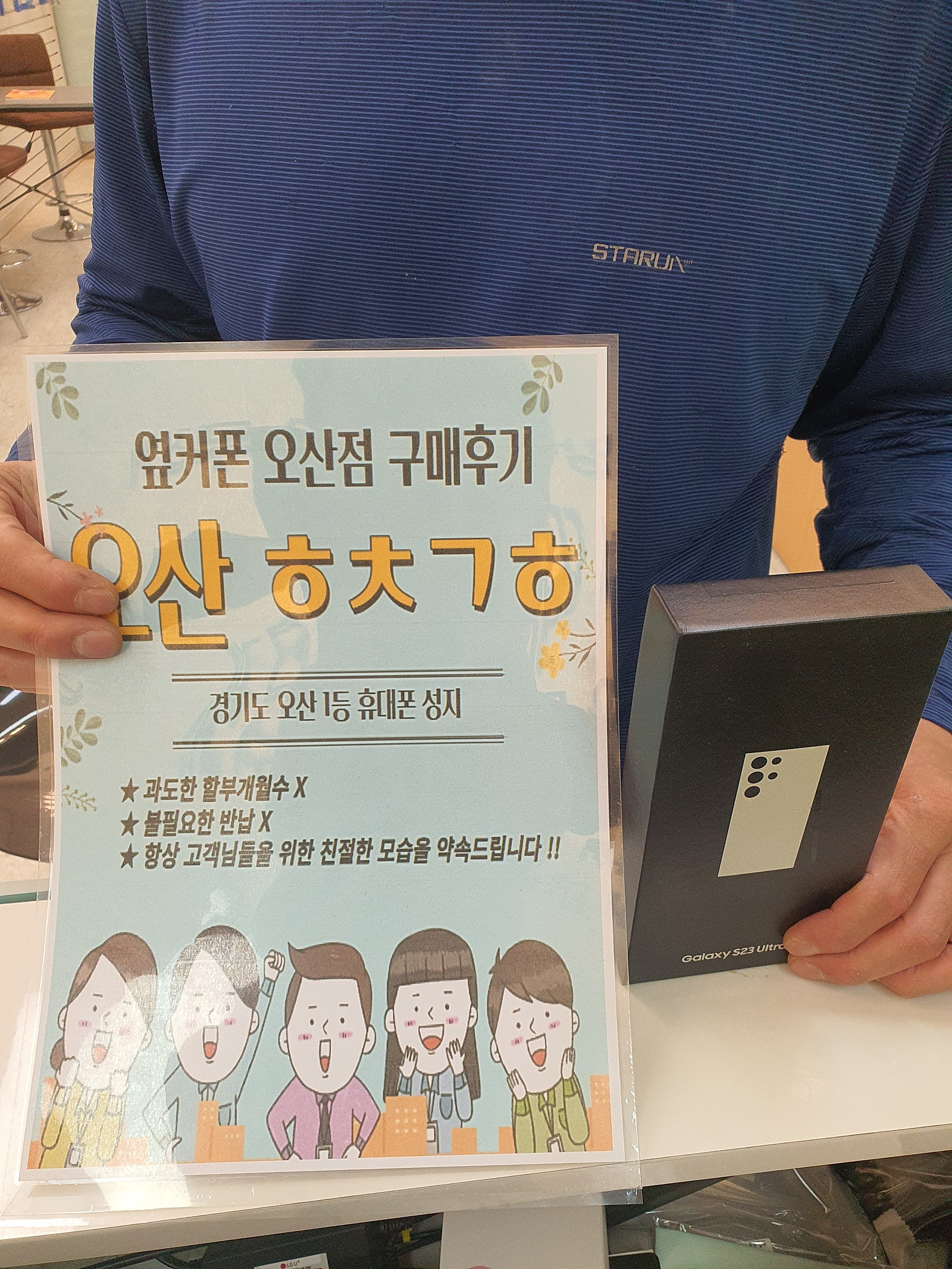 오산ㅎㅊㄱㅎ ㅋㅌㅇㄷ 특가구매후기