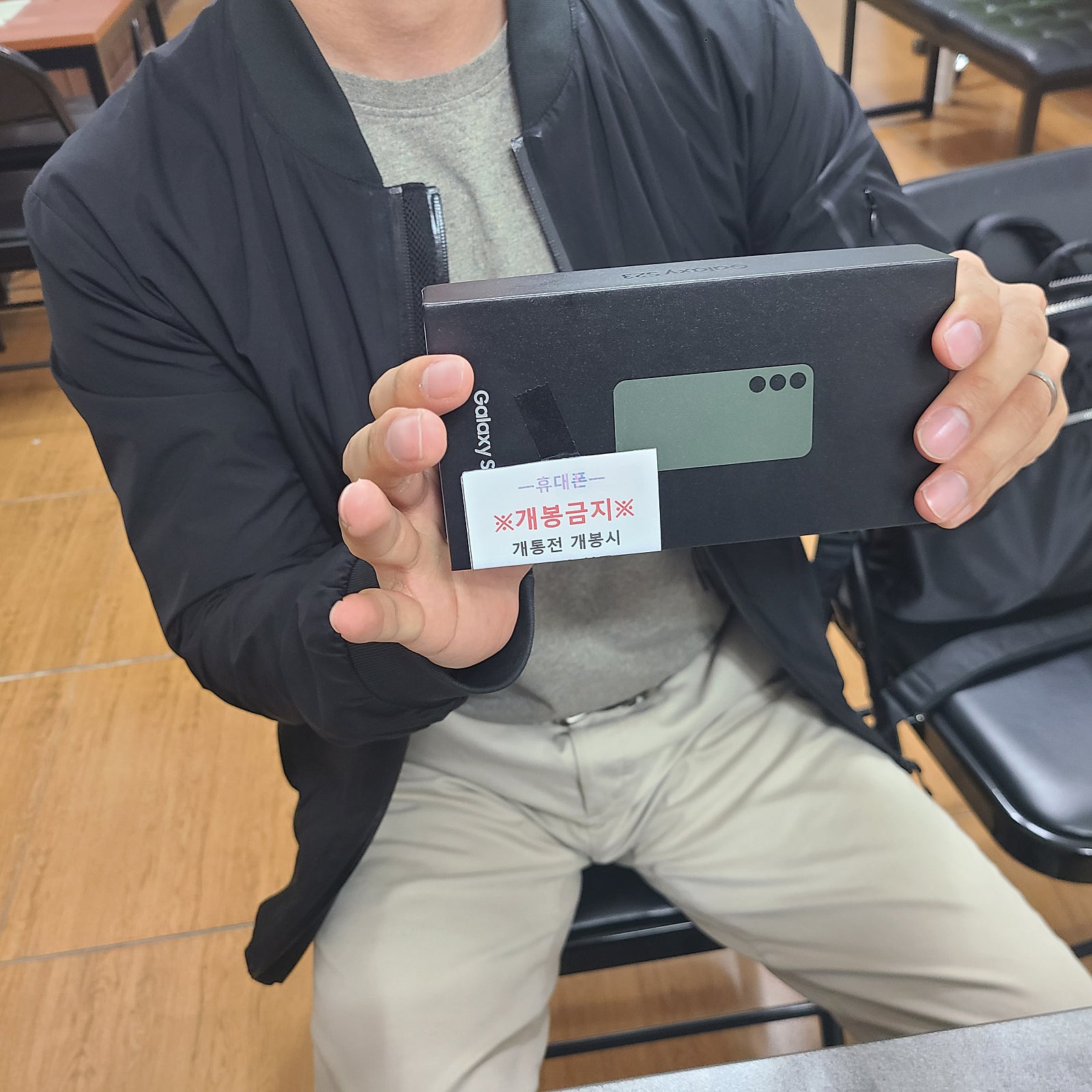 군포 당동 ㅂㄷㅋㅍ 옆집 s23 ㄹㄱㅂㅇ 너무 싸게 잘바꿔갑니다