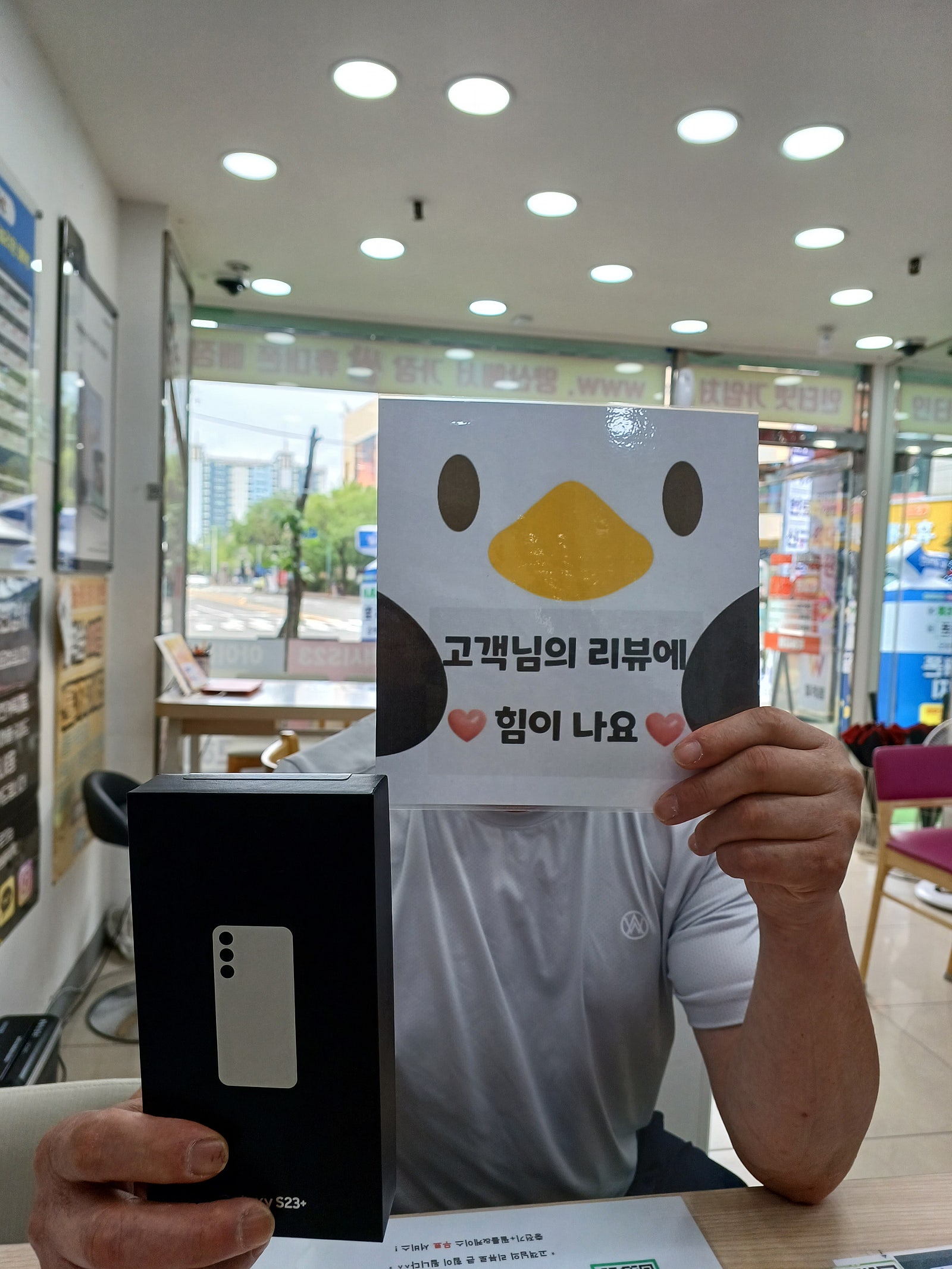 양산ㄷㅂㅌ옆 구매후기