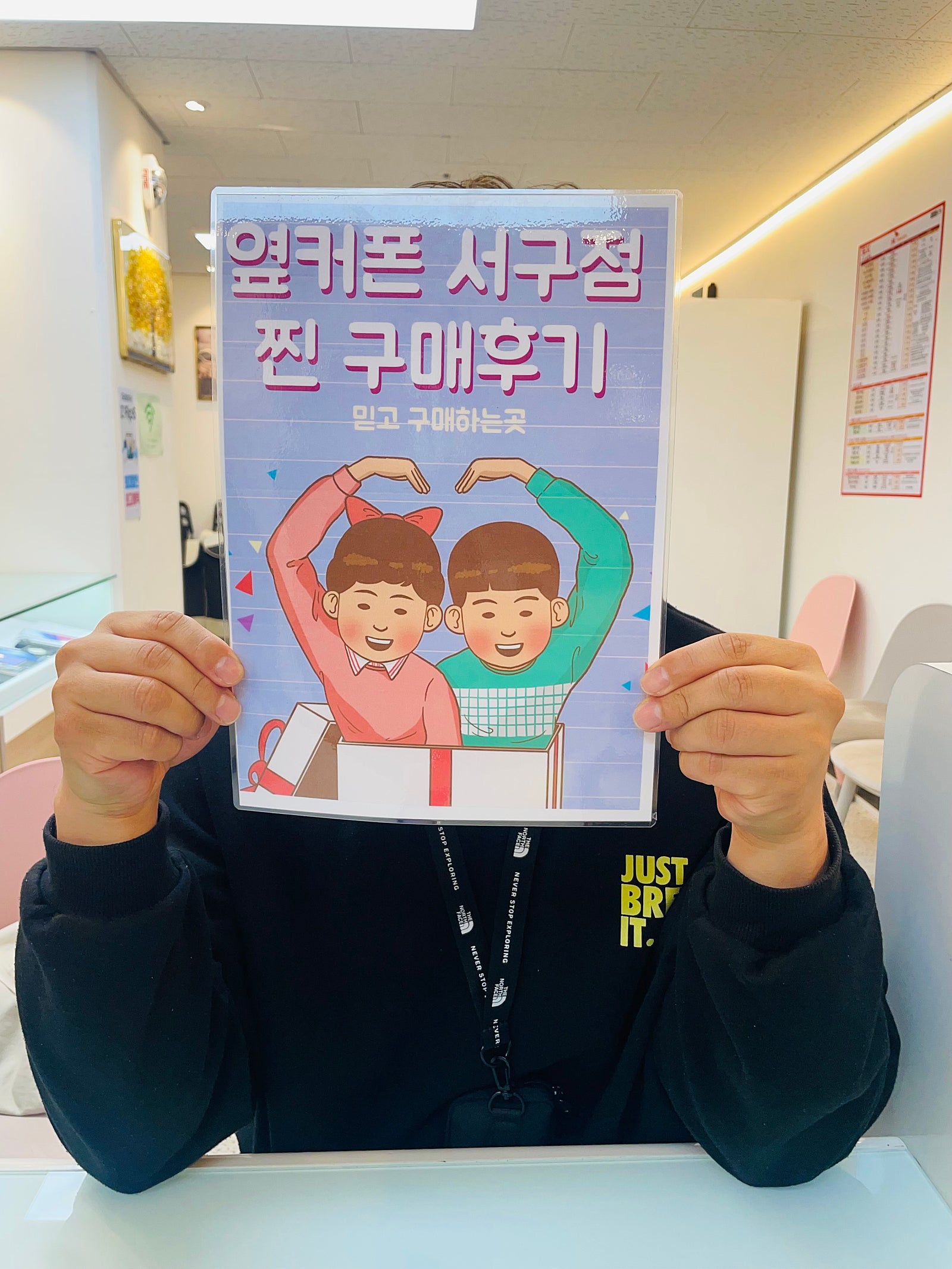 대구 서구 평리동 ㅂㅊㄸ 옆 s23 잘사고옵니다 ^^