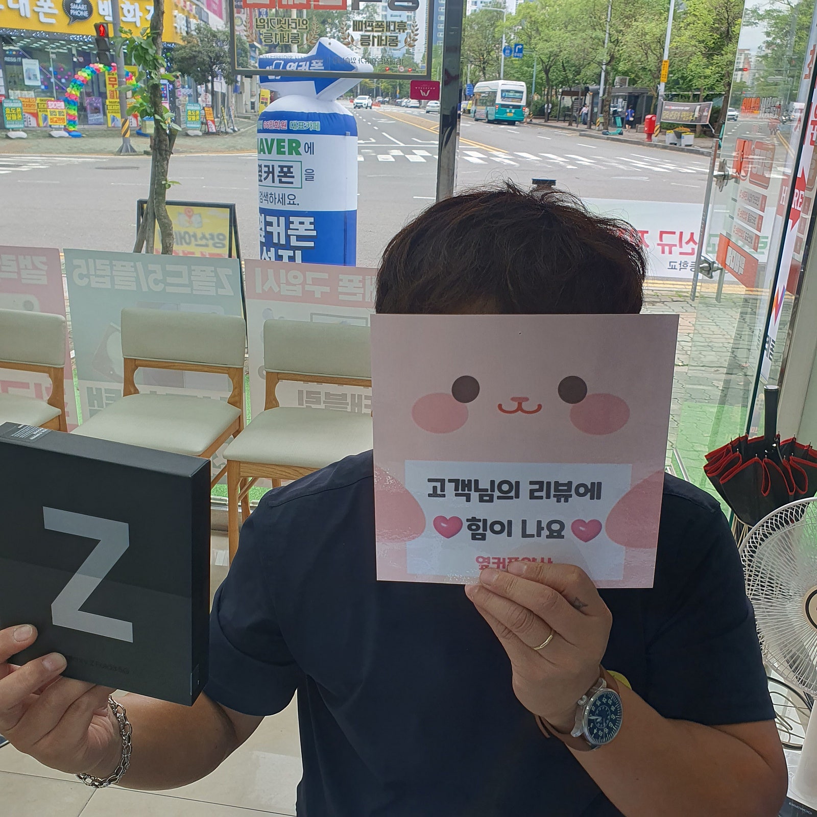 양산시중부동ㄷㅂㅌ옆