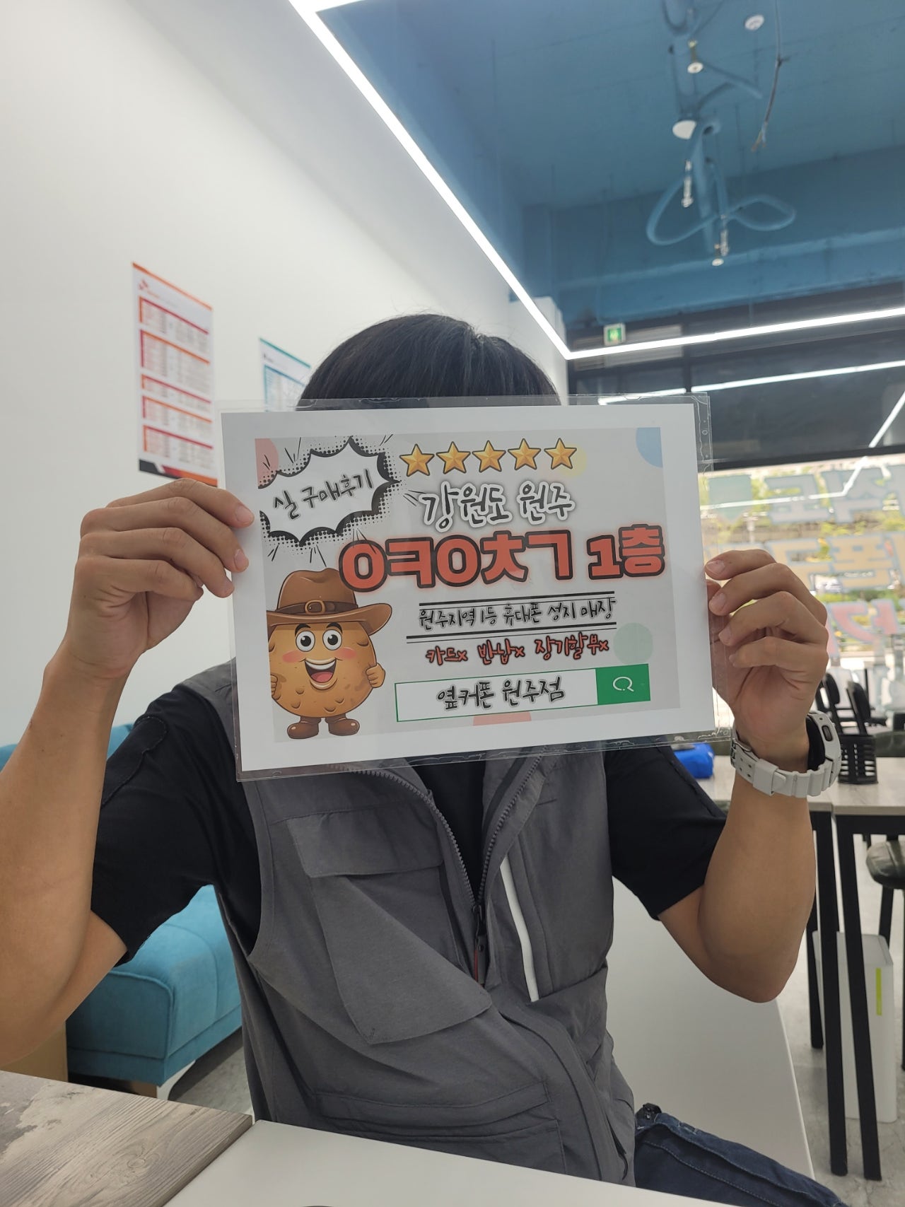 원주매장 방문구매후기