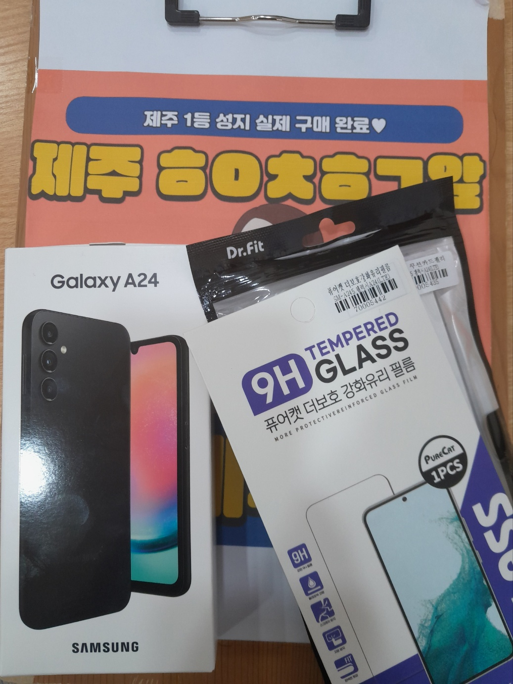 제주 제일 유명한 곳에서 믿고 사갑니다