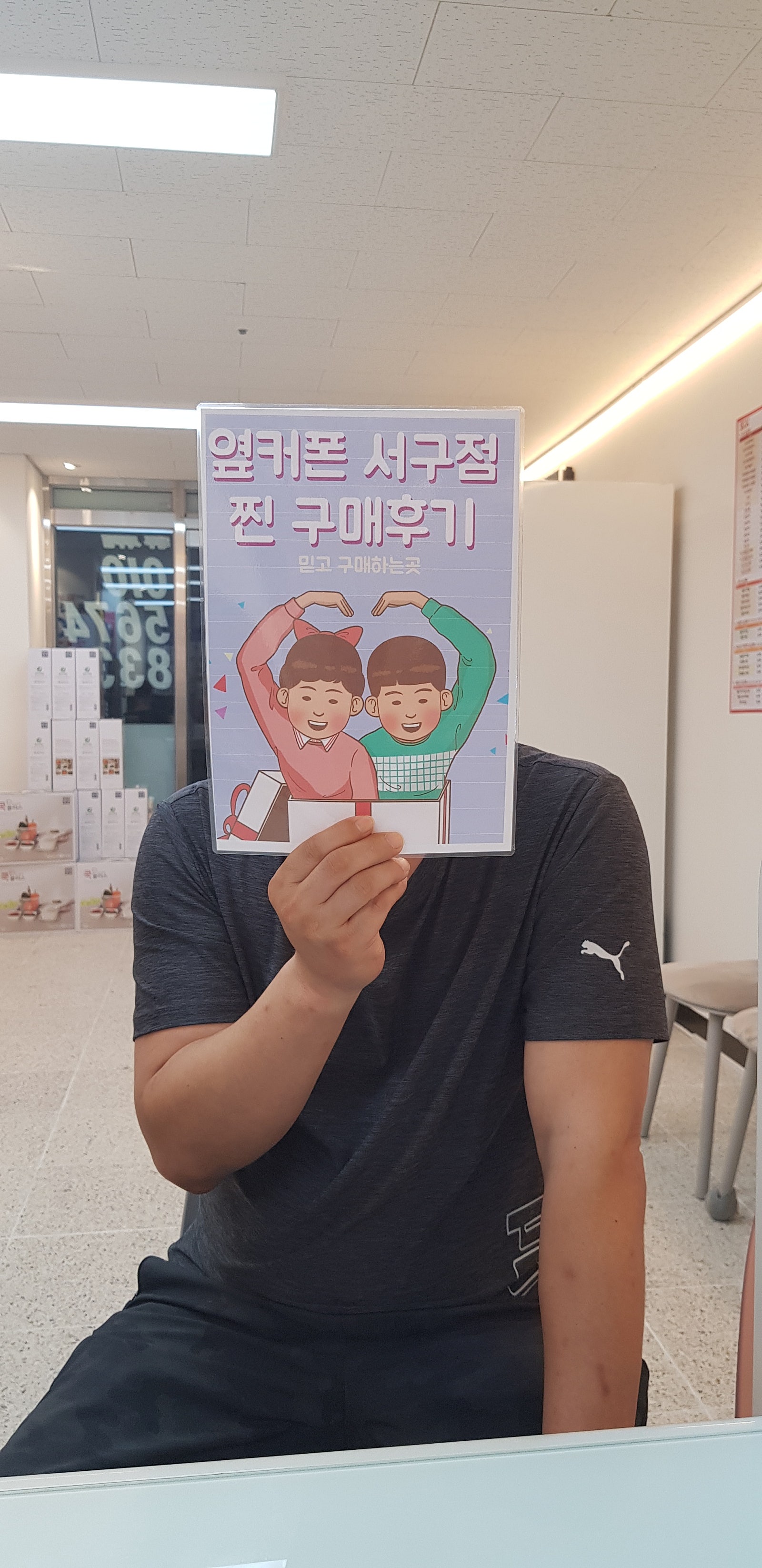 대구 서구 평리동 ㅂㅊㄸ옆 S23울트라 SK 기변으로 샀어요