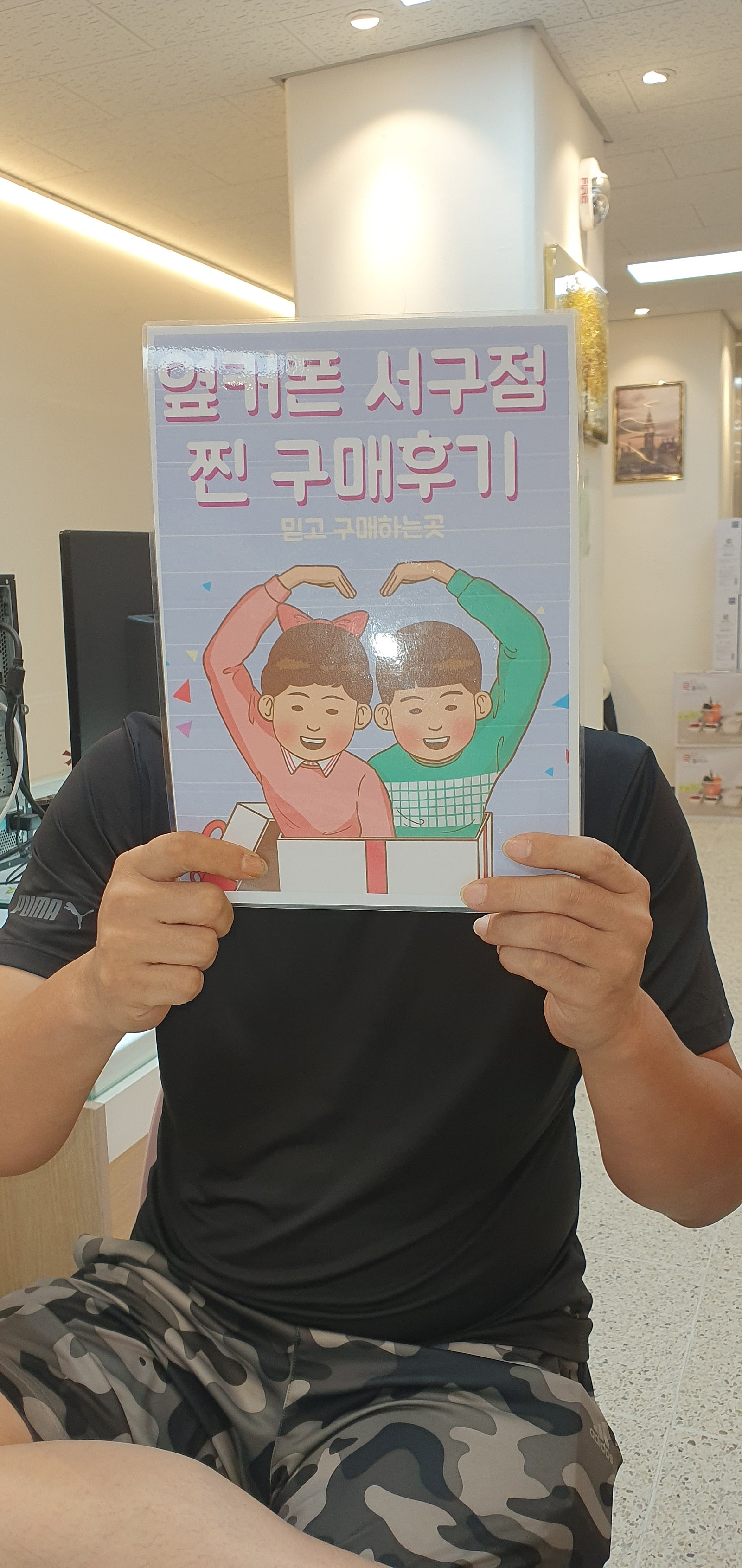 대구 서구 평리동 ㅂㅈㄸ옆 플립5구매