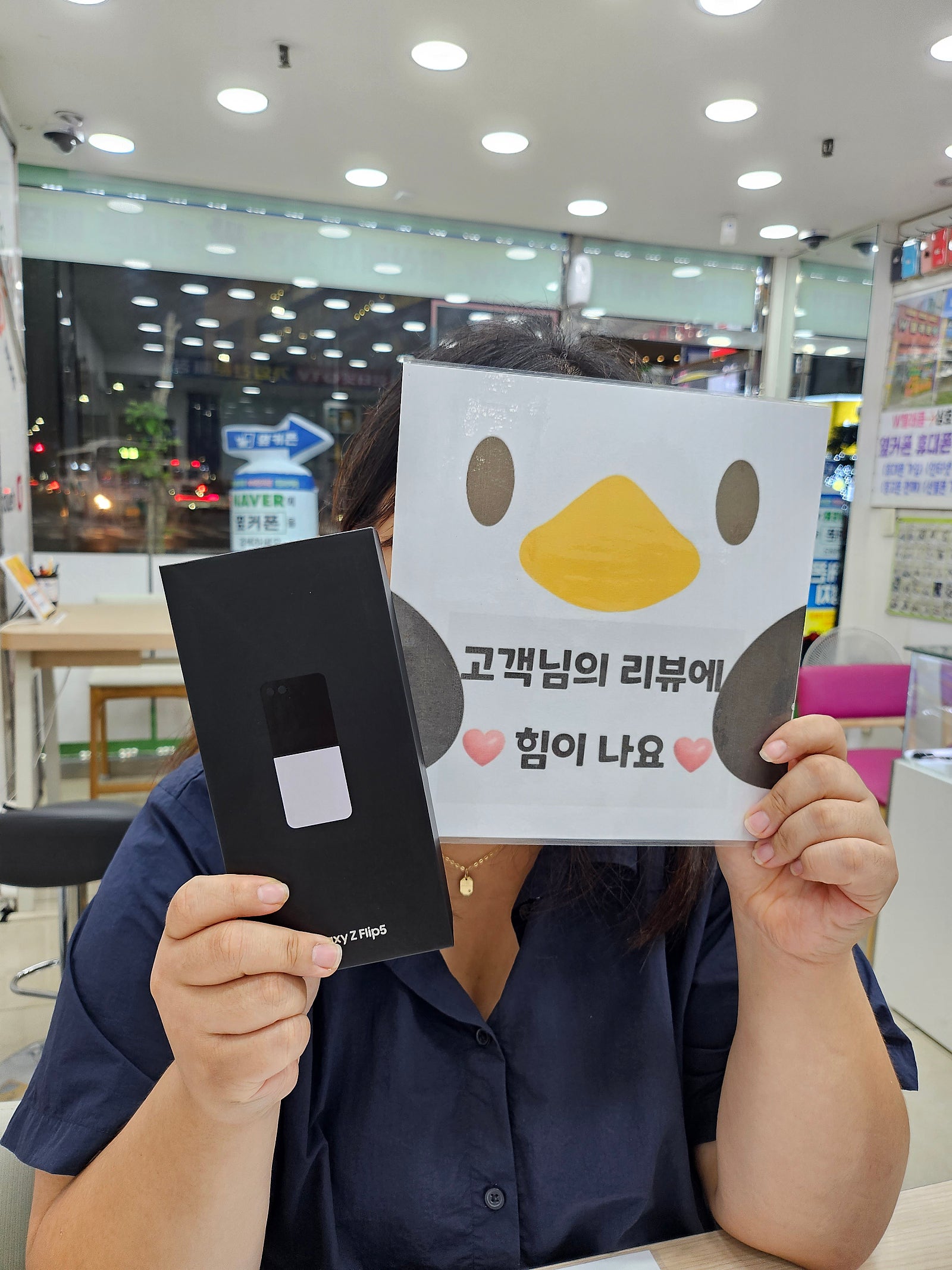양산 중부동 ㄷㅂㅌ