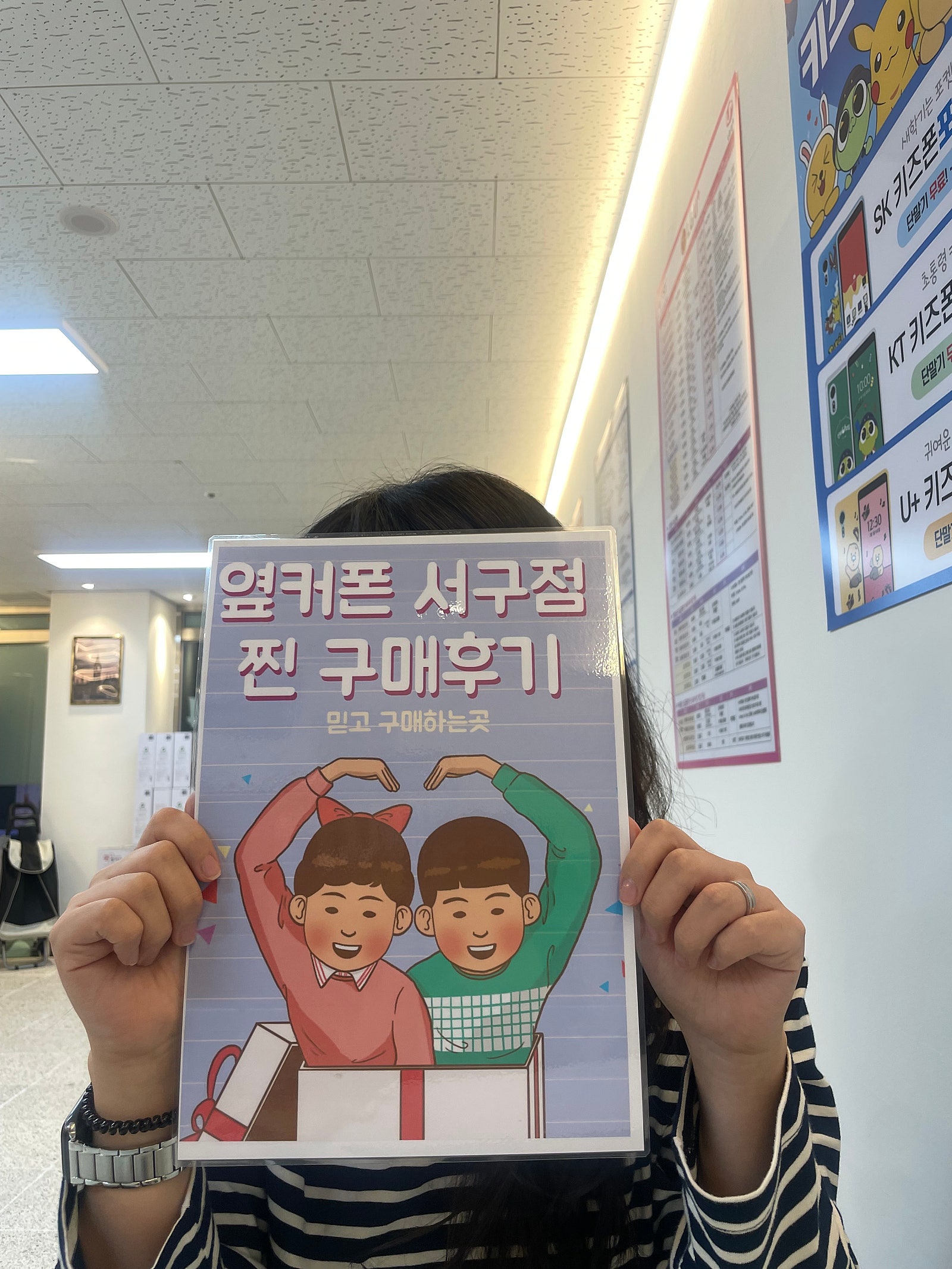 대구 서구 평리동 ㅂㅊㄸ옆 아이폰 구매