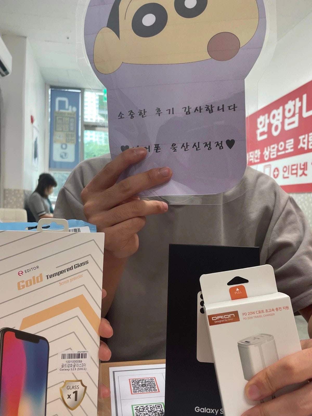 울산 성지에서 두대 저렴하게 개통했어요