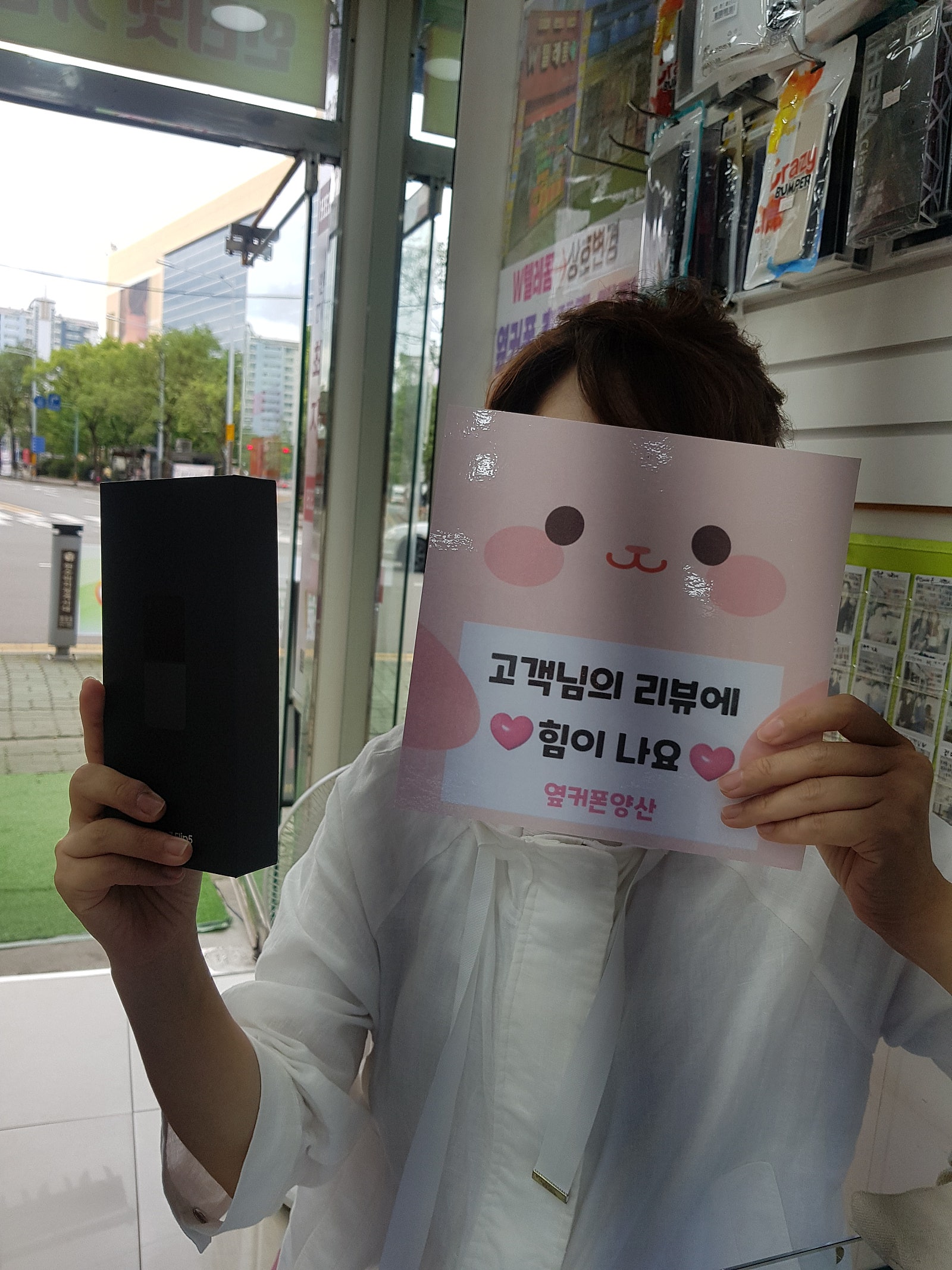 양산시 중부동 ㄷㅂㅌ옆
