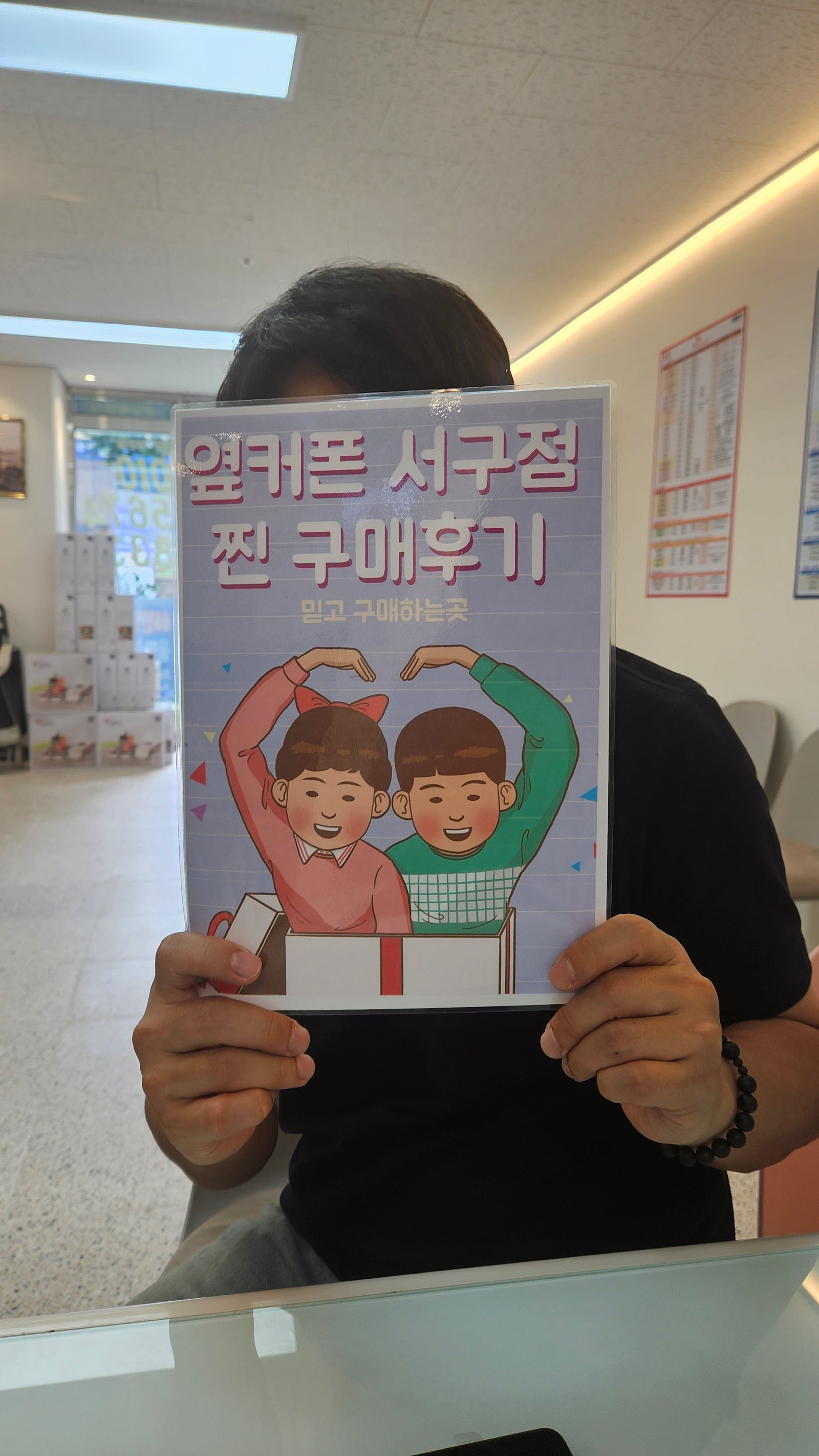 대구 서구 평리동 ㅂㅊㄸ 옆 갤럭시s 구입