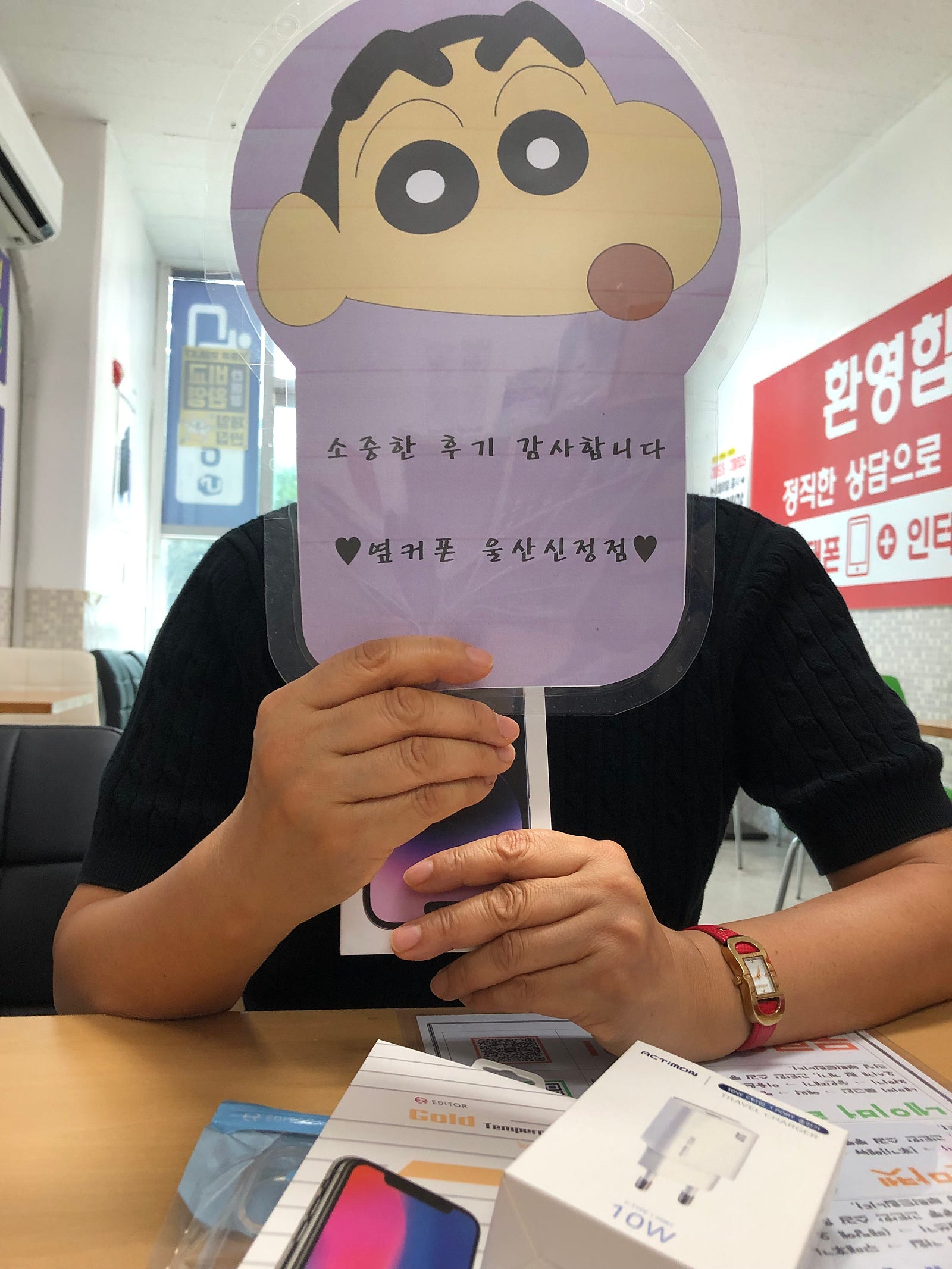 울산 아이폰프로 당일개통했어요