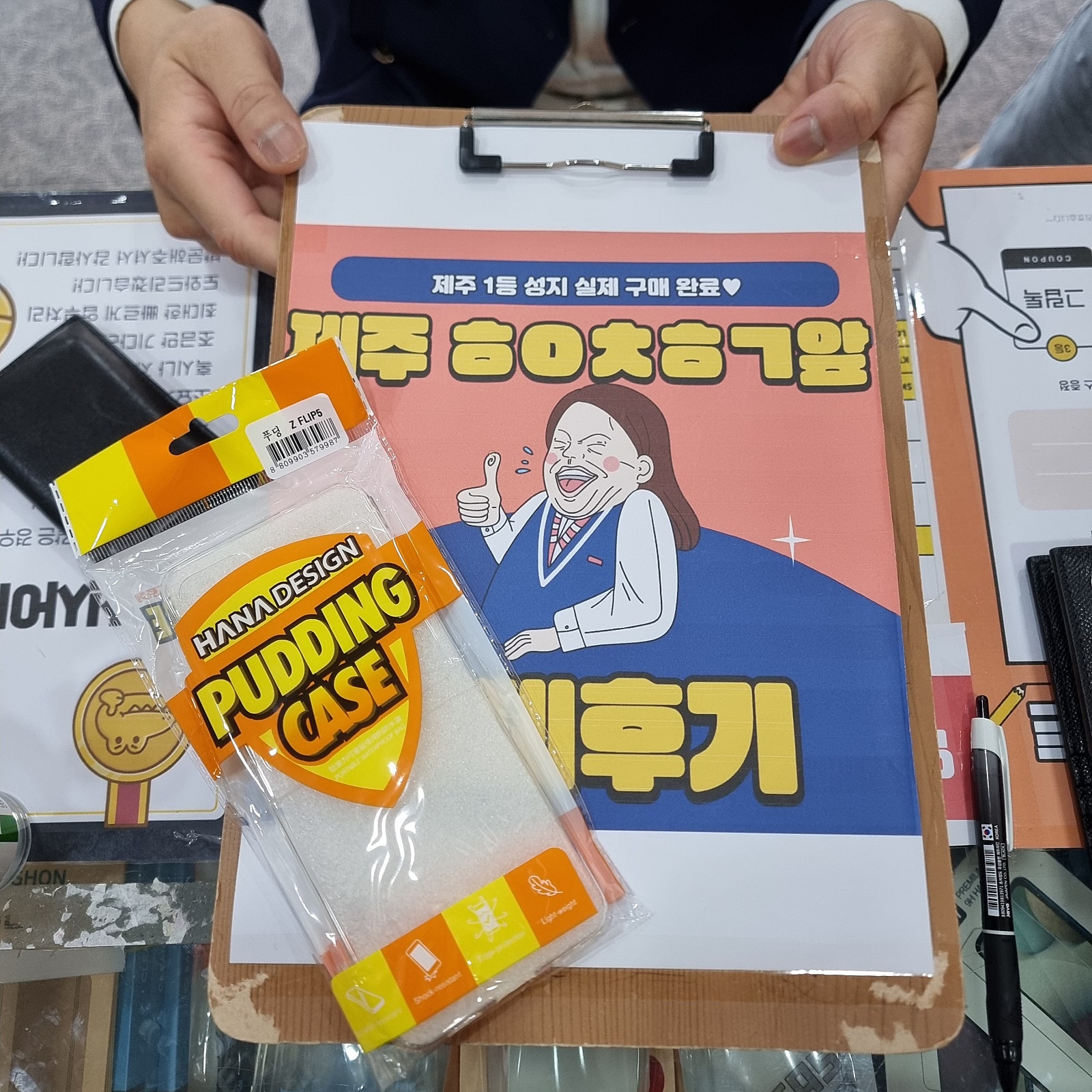 구제주 ㅎㅇㅊㅎㄱ 후기이벤트 참여
