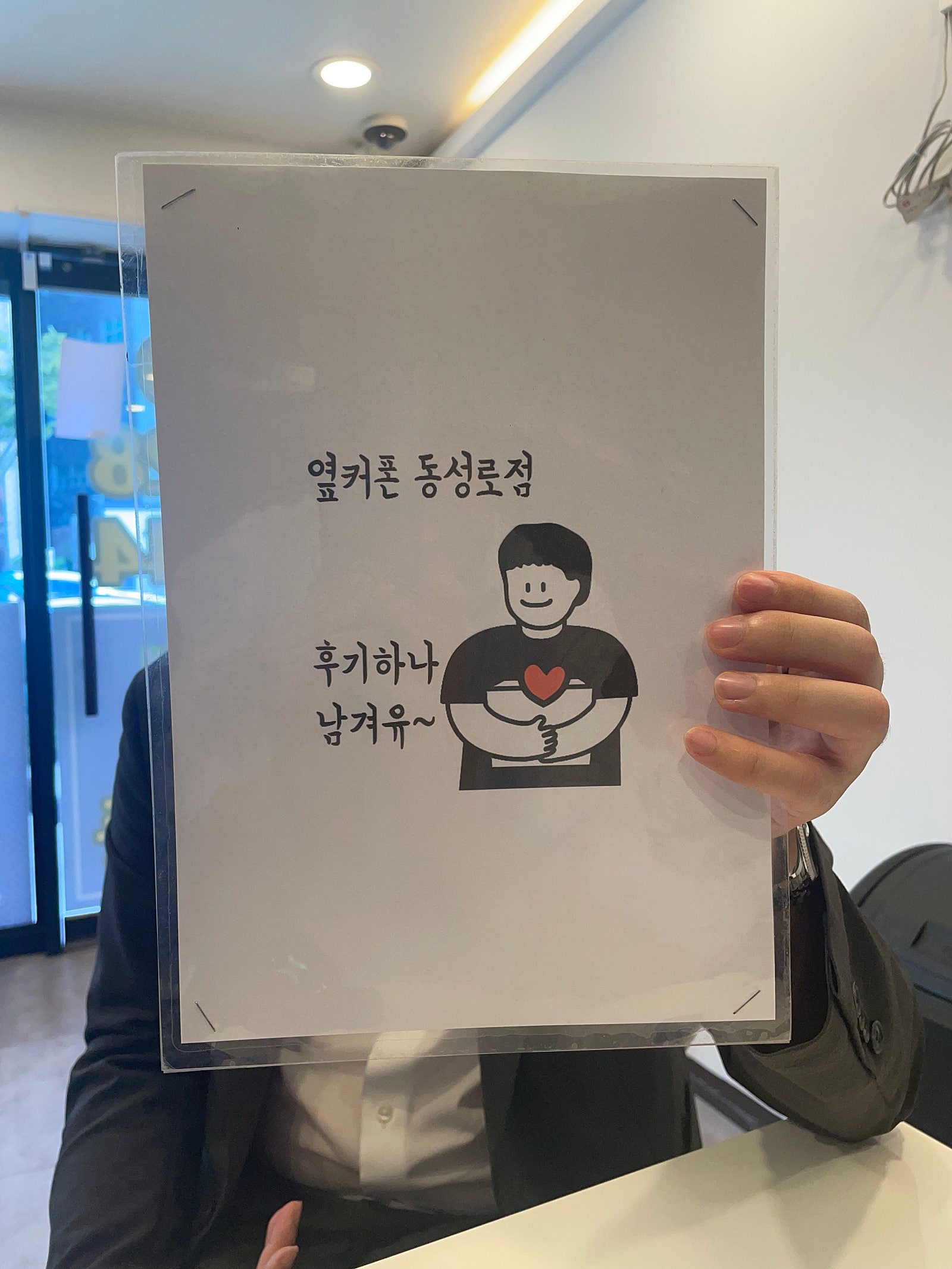 대구 반월당점 아이폰14프로 후기 ㅎㅎ