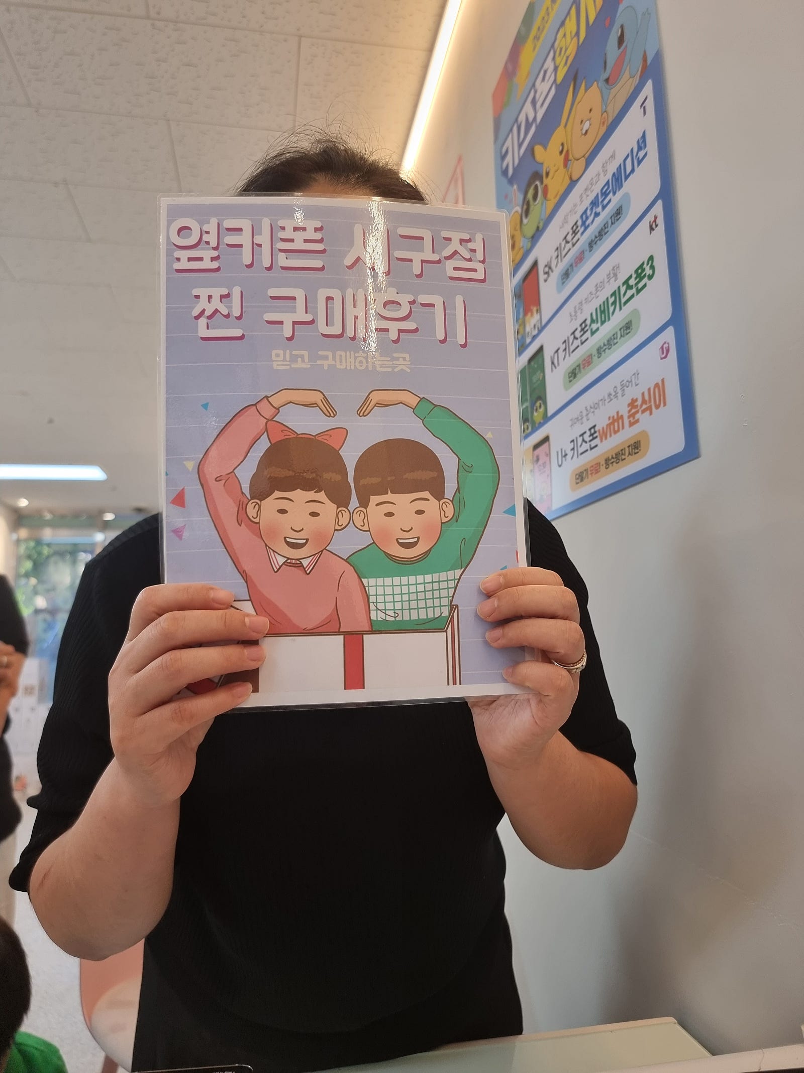 대구서구 평리동 ㅂㅊㄸ옆 갤럭시s구매