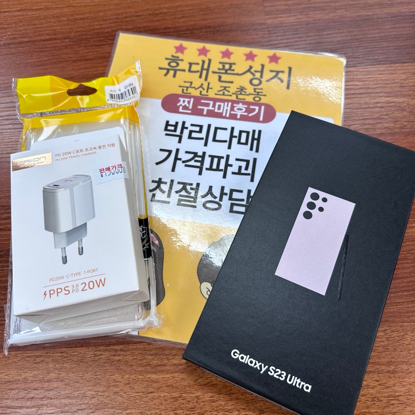 군산 조촌동ㄱㅈㅋㄹㄴㅅ 구매후기