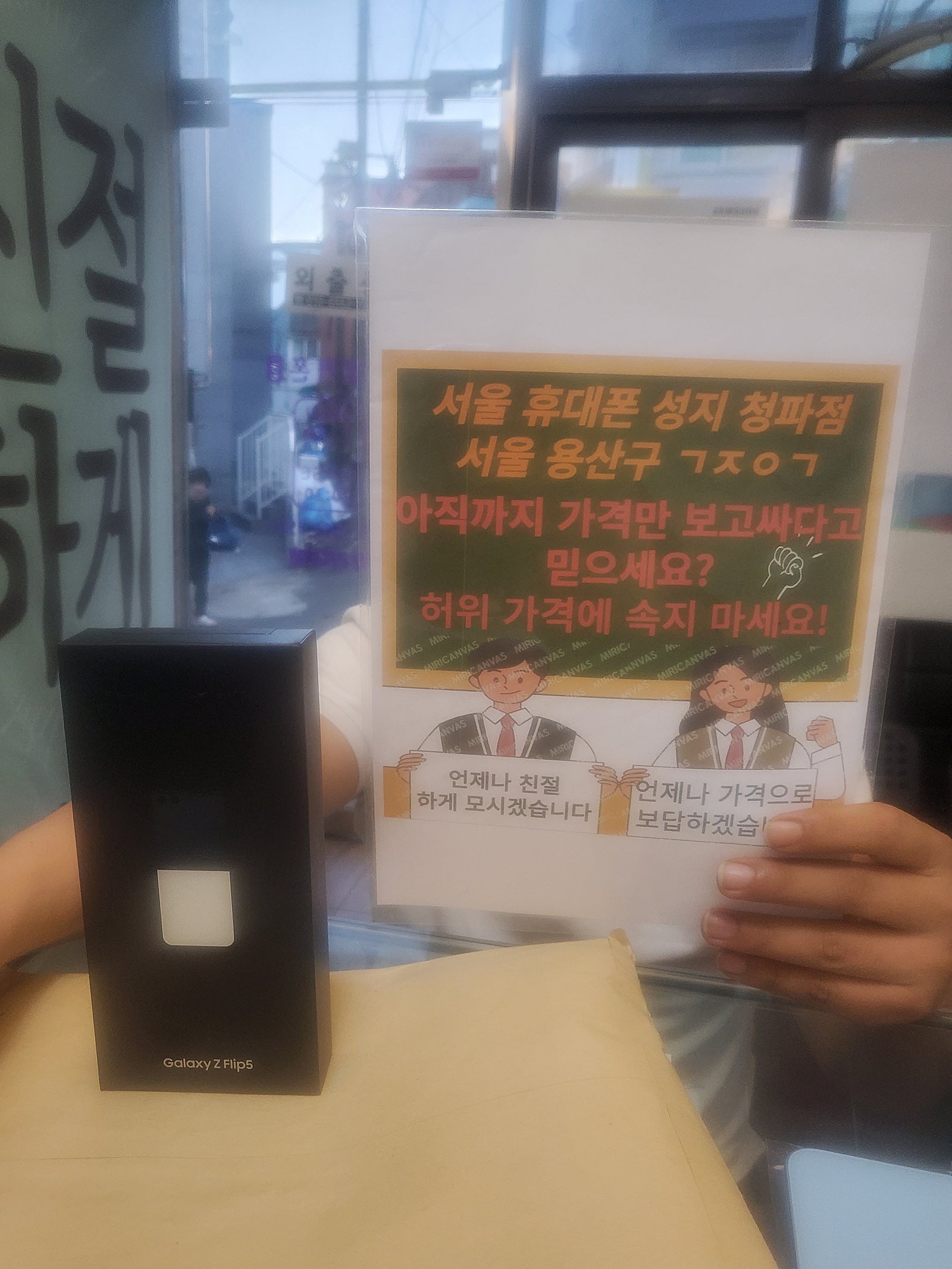 청파에서 잘사고가요