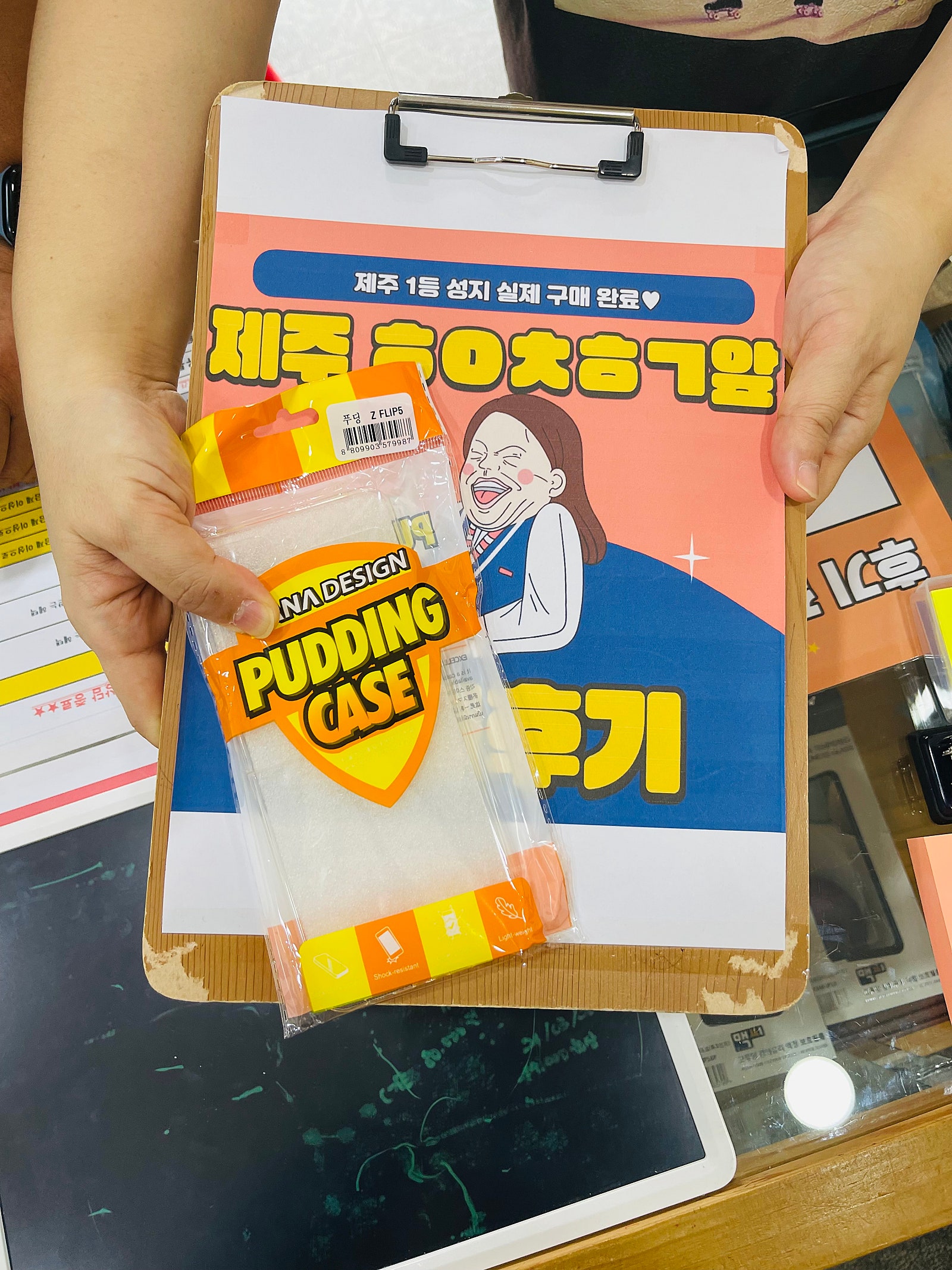제주 ㅎㅇㅊㅎㄱ앞후기