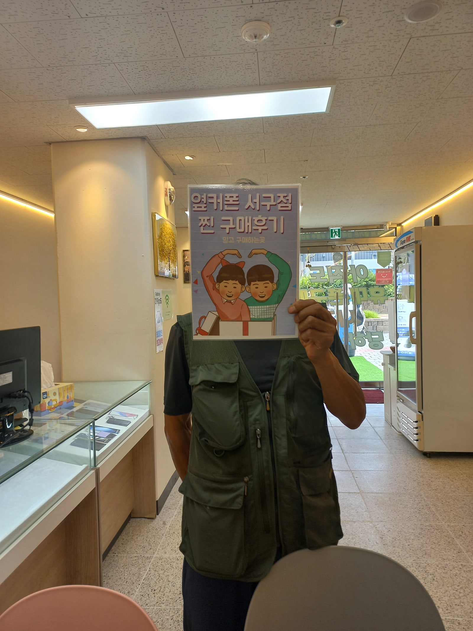 대구 서구 평리동 ㅂㅊㄸ옆 갤럭시s23