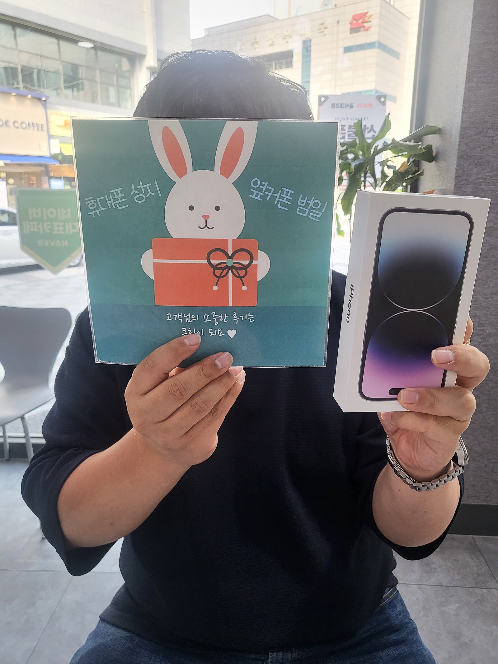 부산 범일동 찐성지 방문
