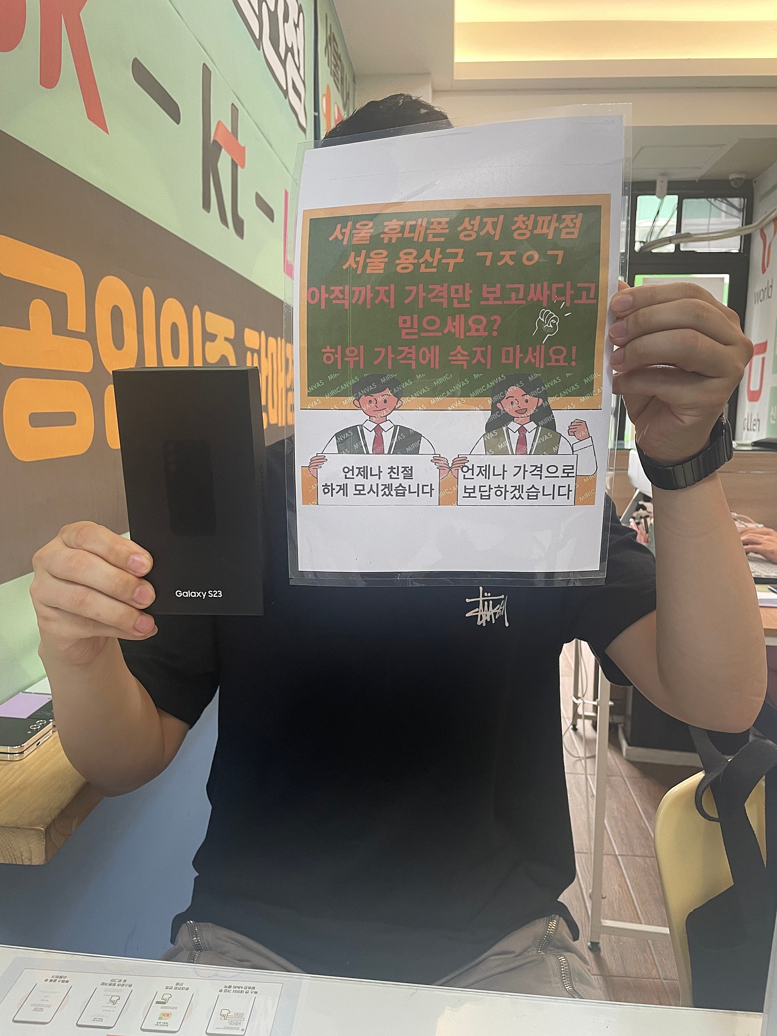 청파동 구매 후기
