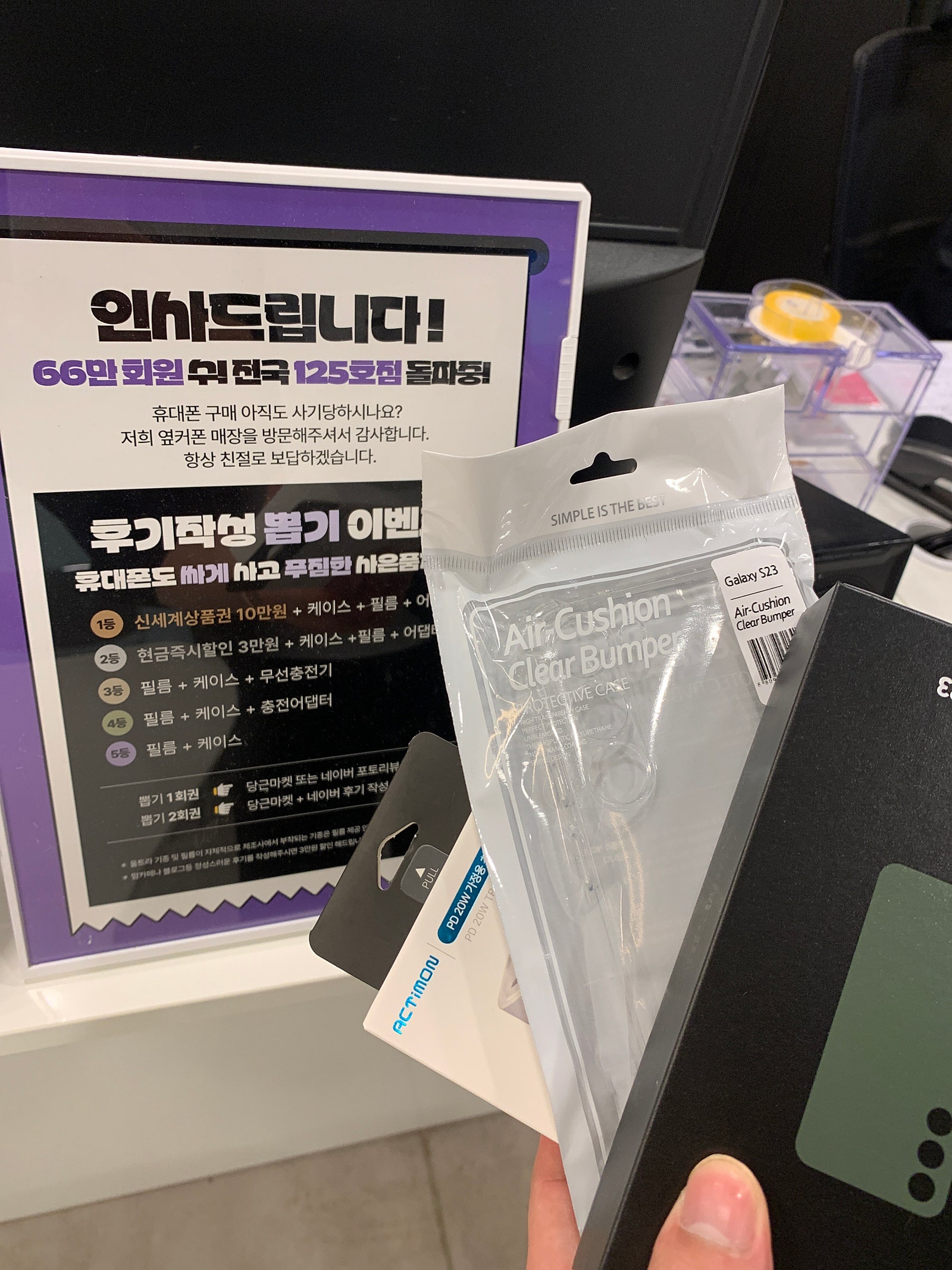 반월당점 성지 갤럭시23 인터넷 티비 후기!