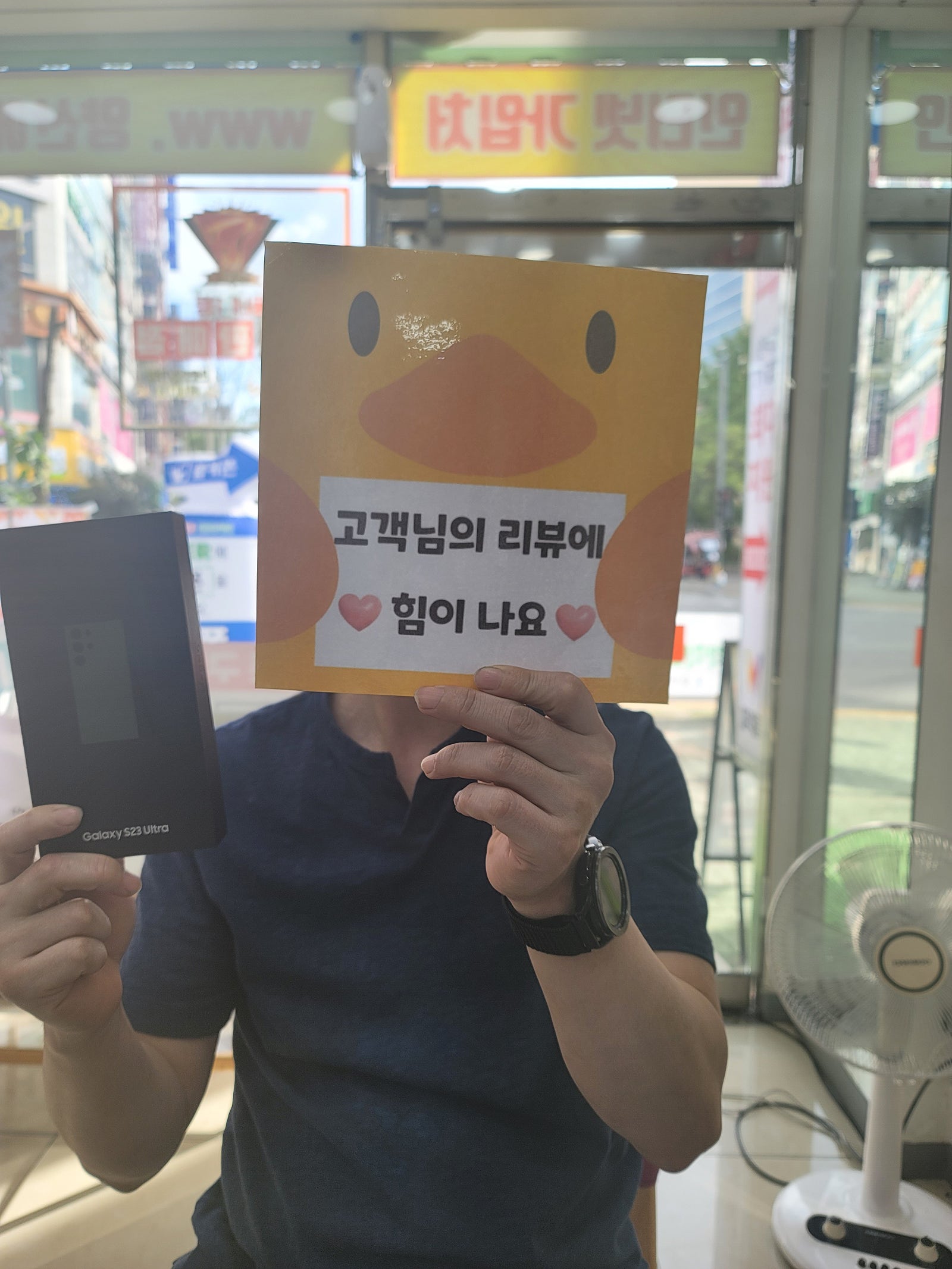 양산 중부동 ㄷㅂㅌ 구매후기