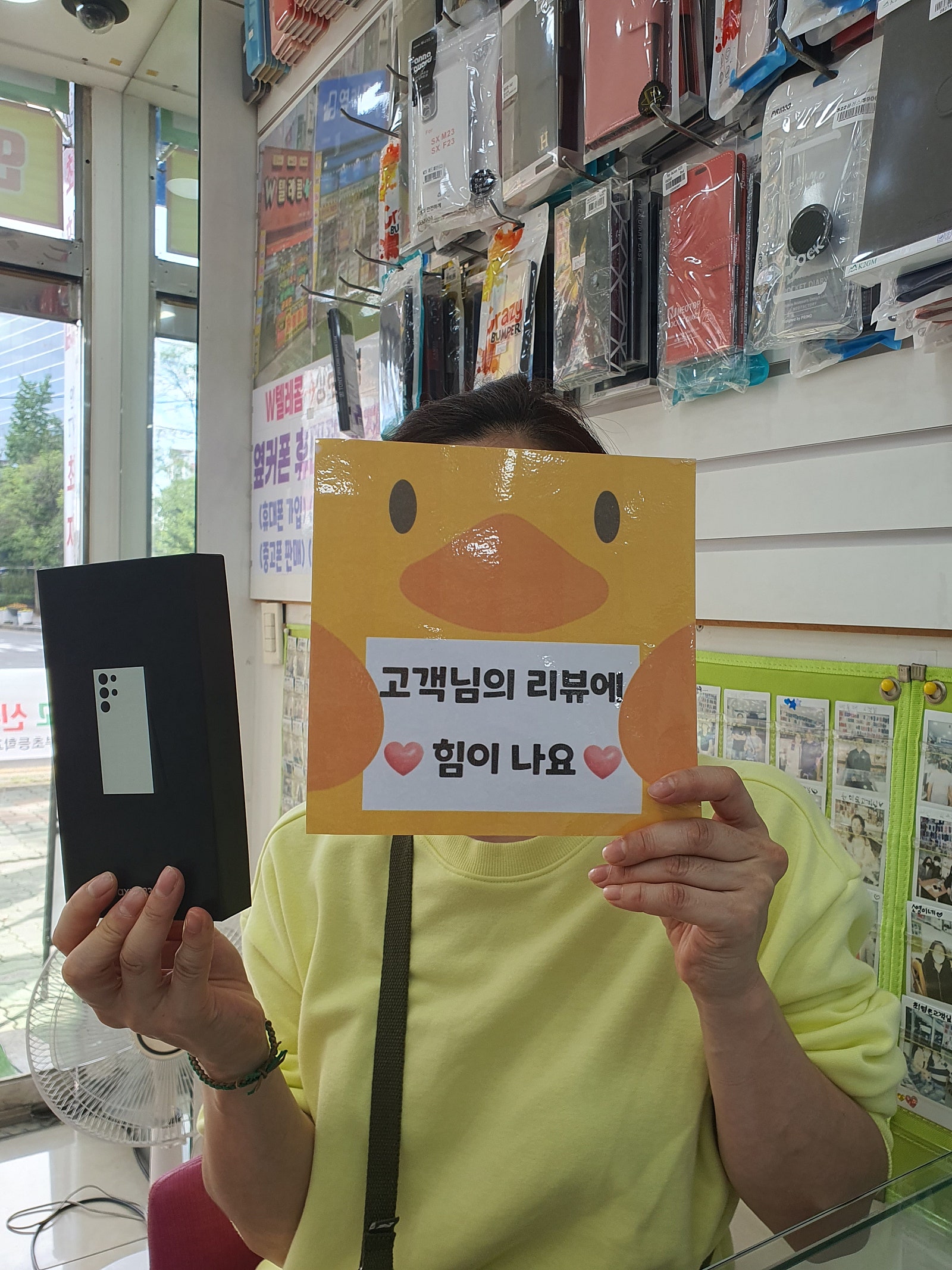 양산 중부동 ㄷㅂㅌ 구매후기