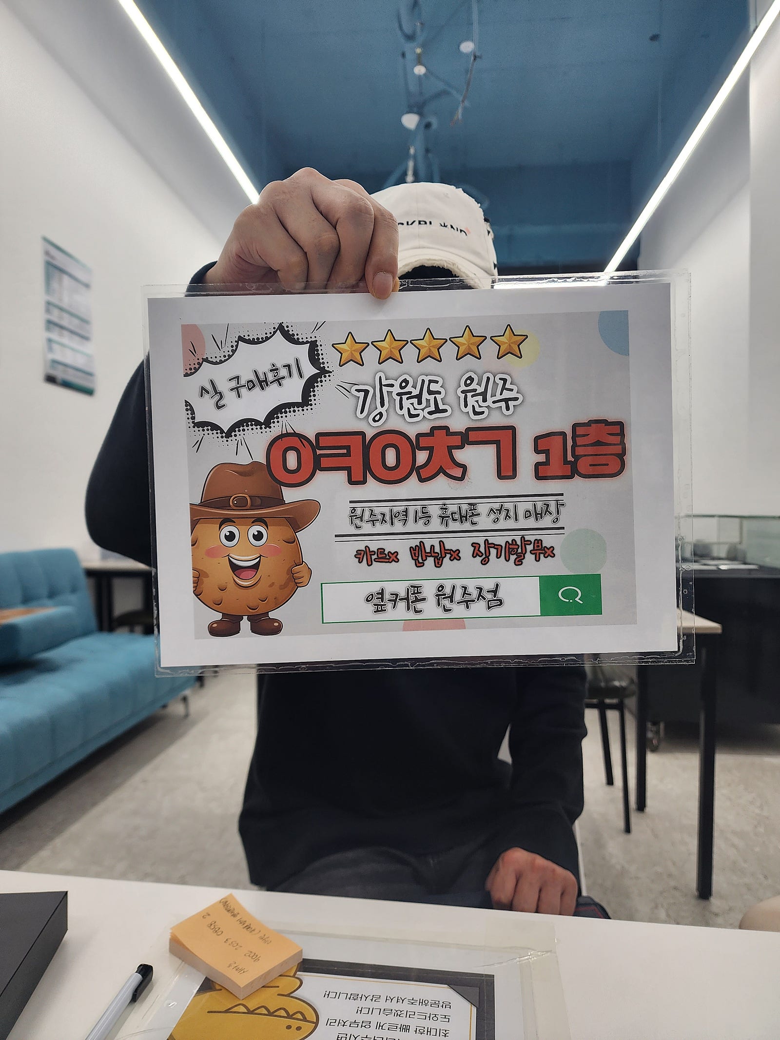 원주 성지 다녀옵니다