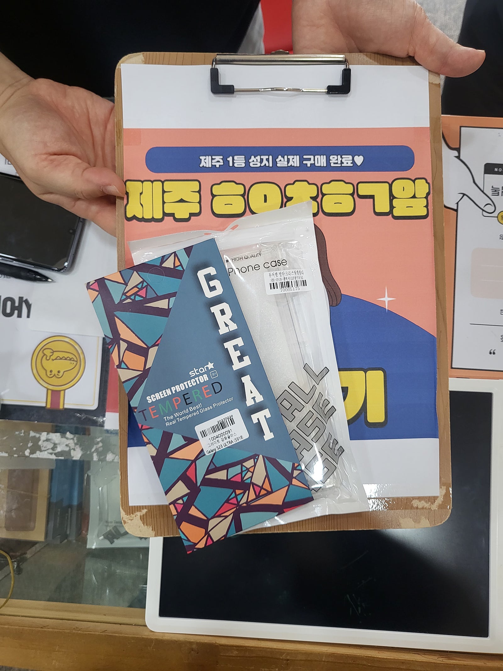 구제주 ㅎㅇㅊㅎㄱ 후기