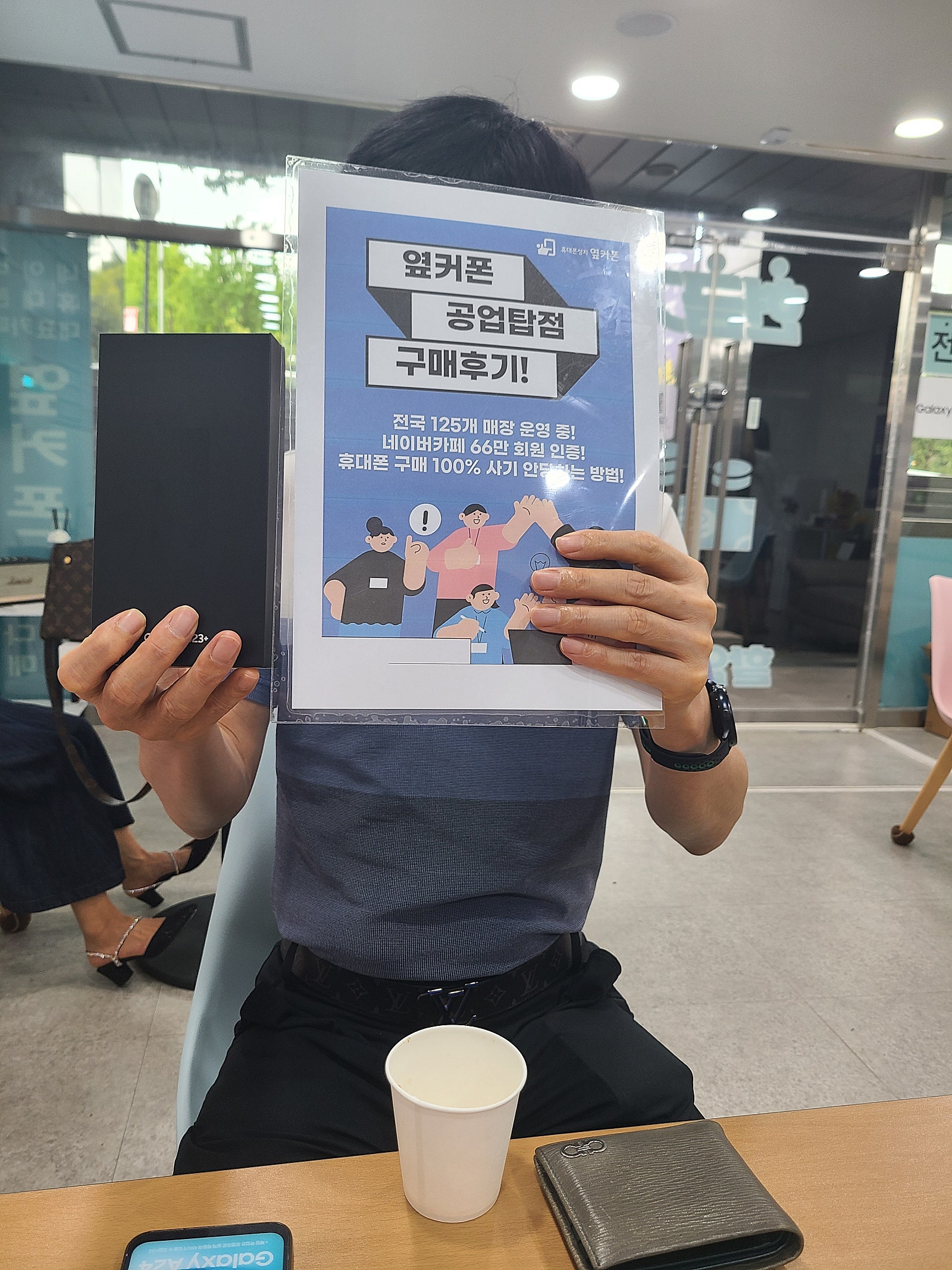 울산 공업탑점 구매후기