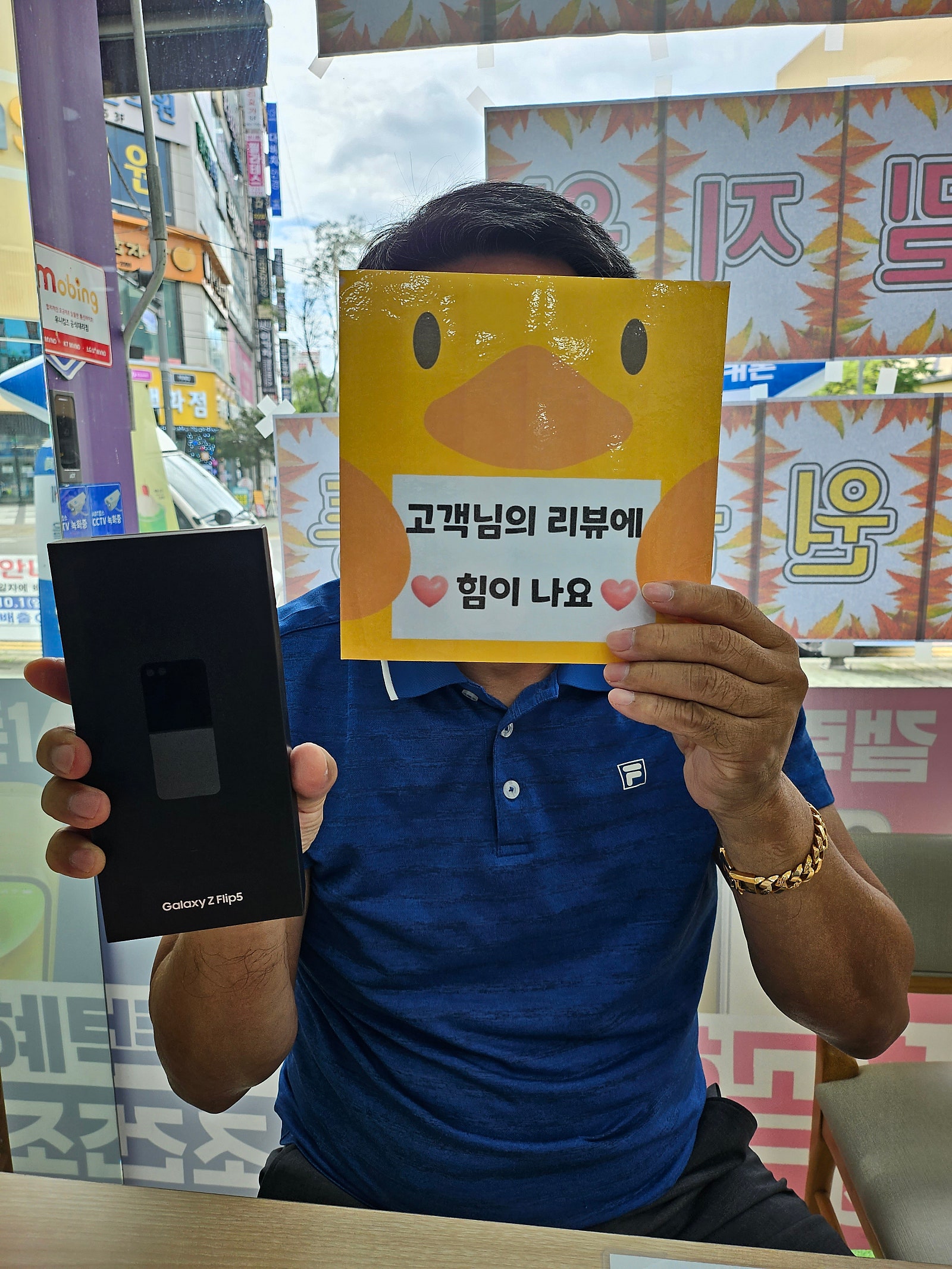 양산 중부동 ㄷㅂㅌ 구매후기