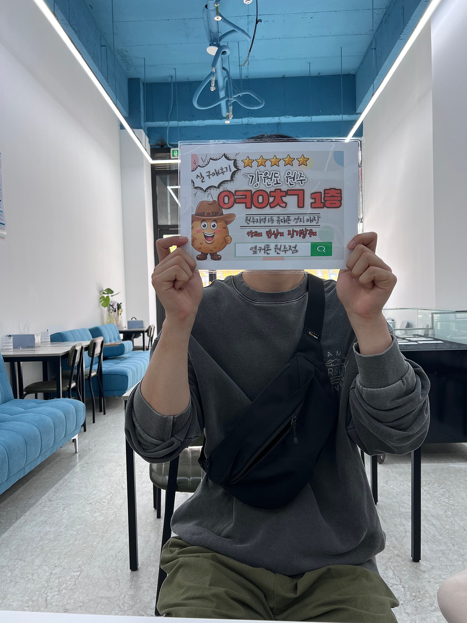 원주성지매장
