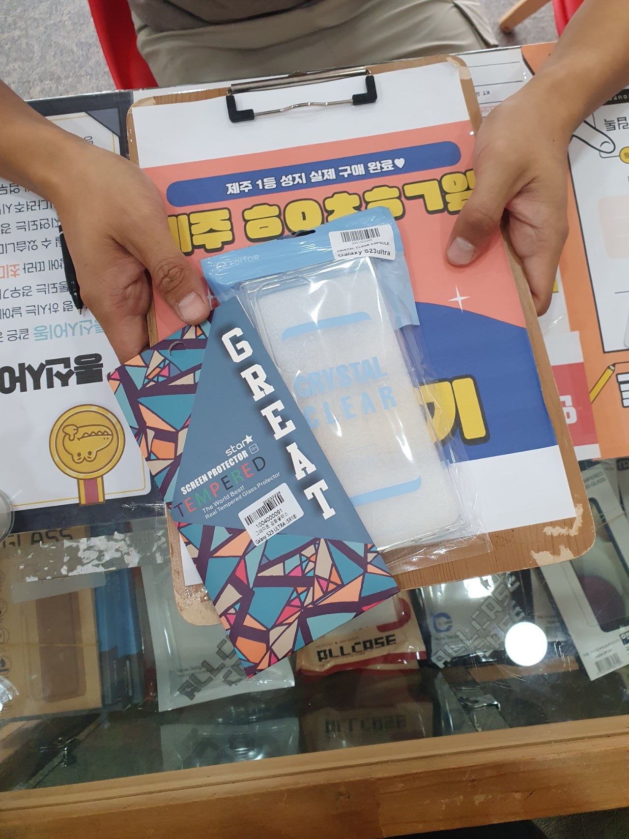 구제주 ㅎㅇㅊㅎㄱ 울트라 구매