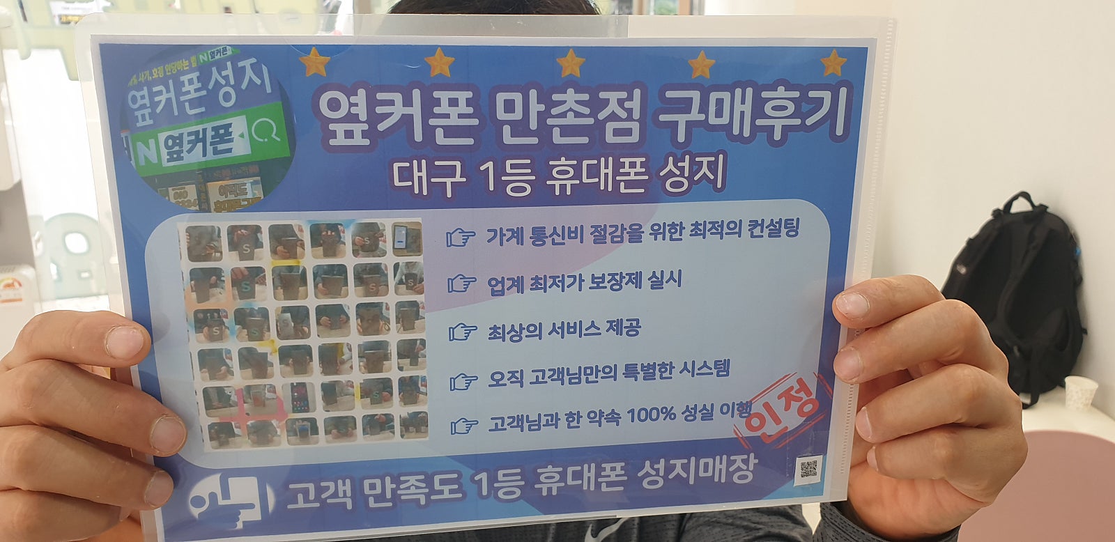 만촌점 구매후기