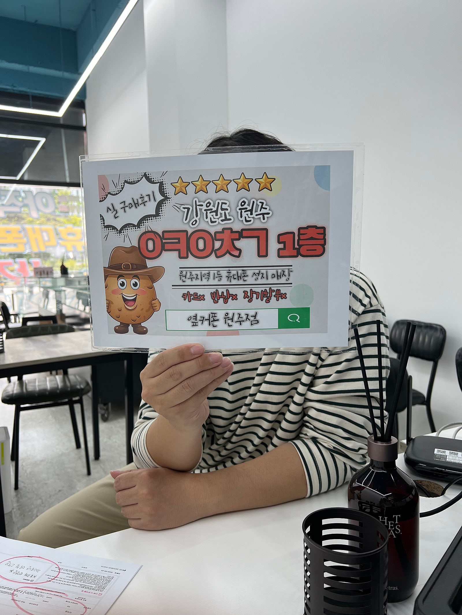 강원도 성지다녀옵니다