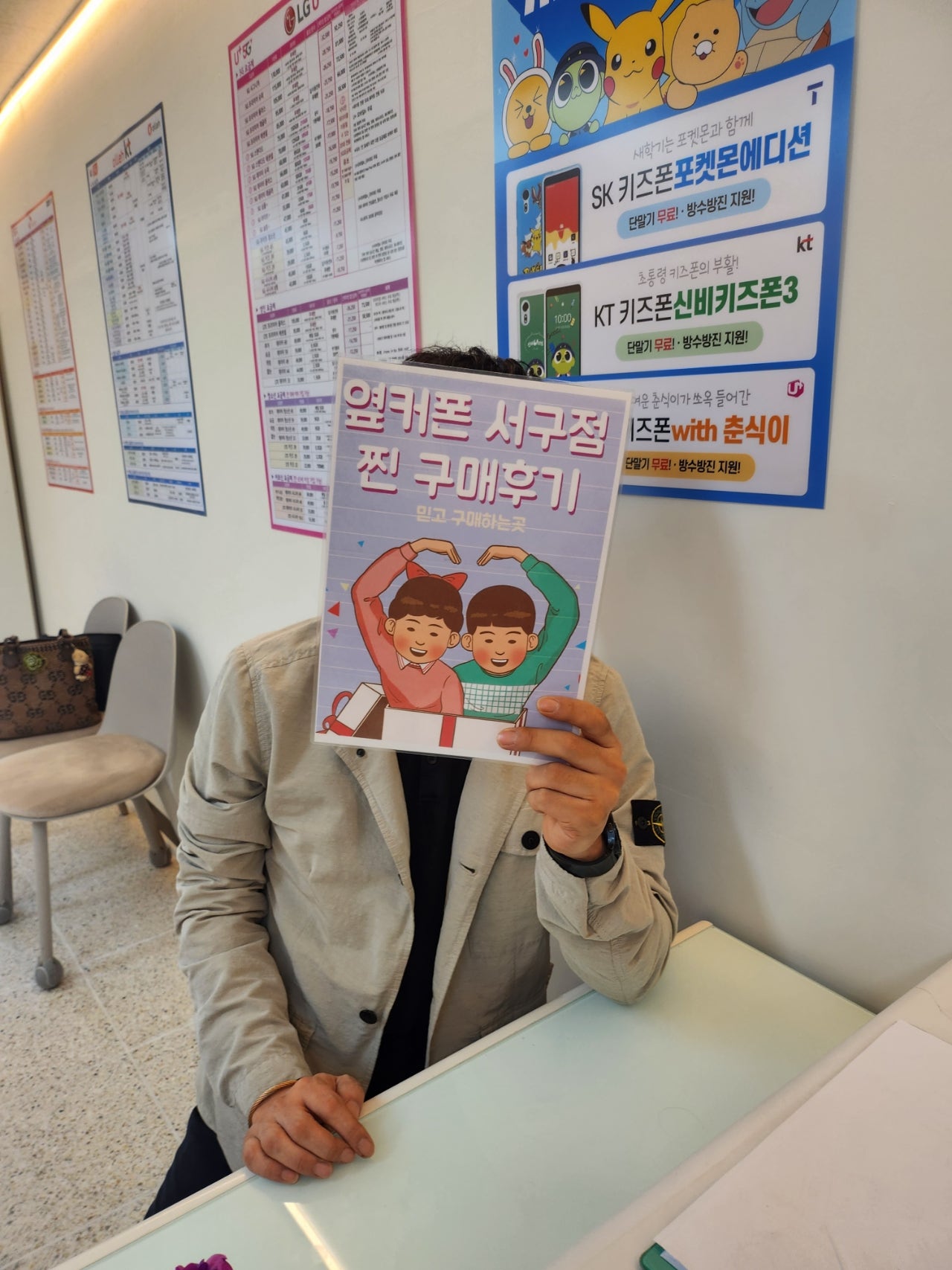 대구서구 평리동 ㅂㅊㄸ옆 플립5