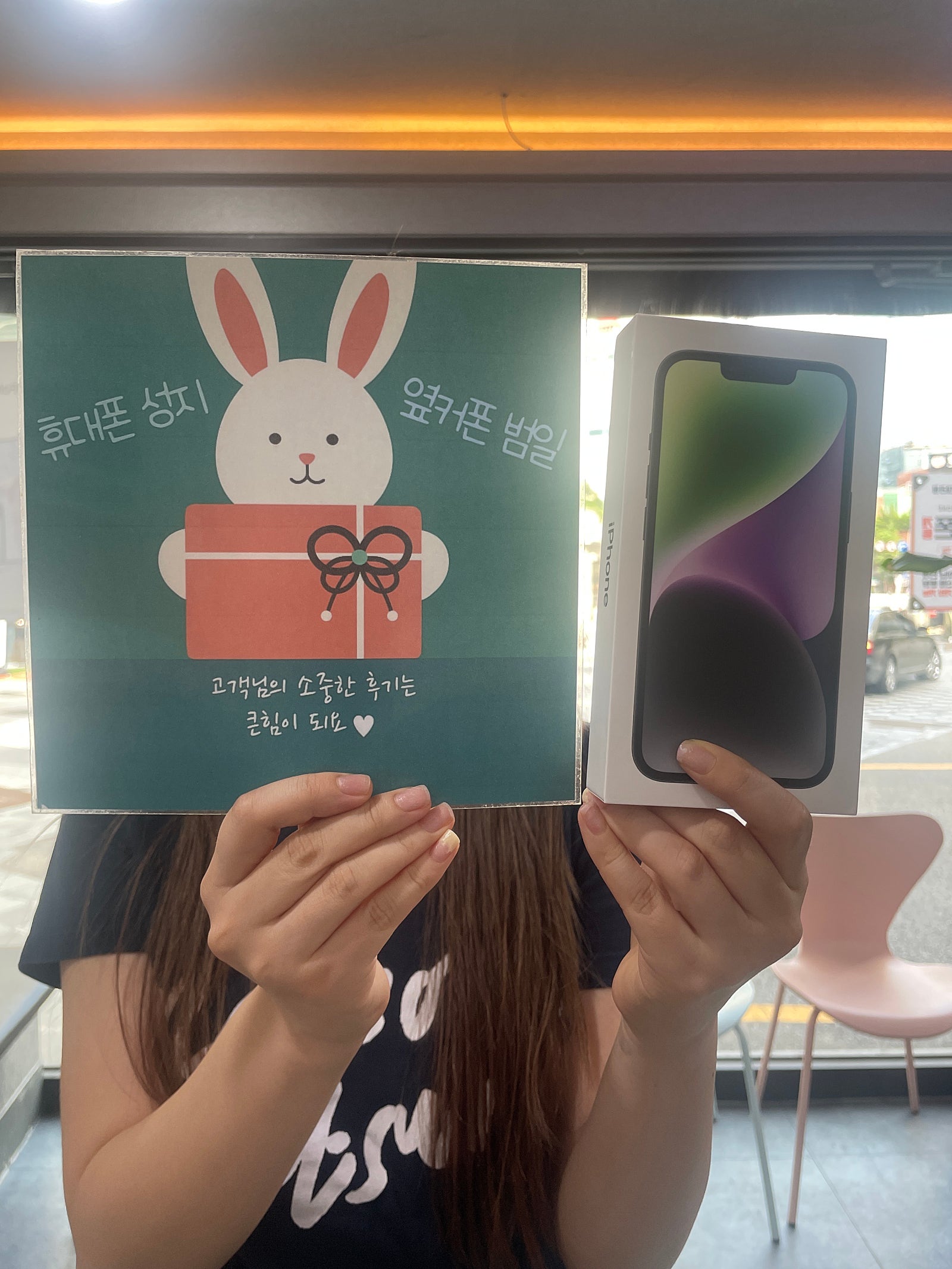 부산 범일동 60ㄱㅊㅋ 아이폰14 후기
