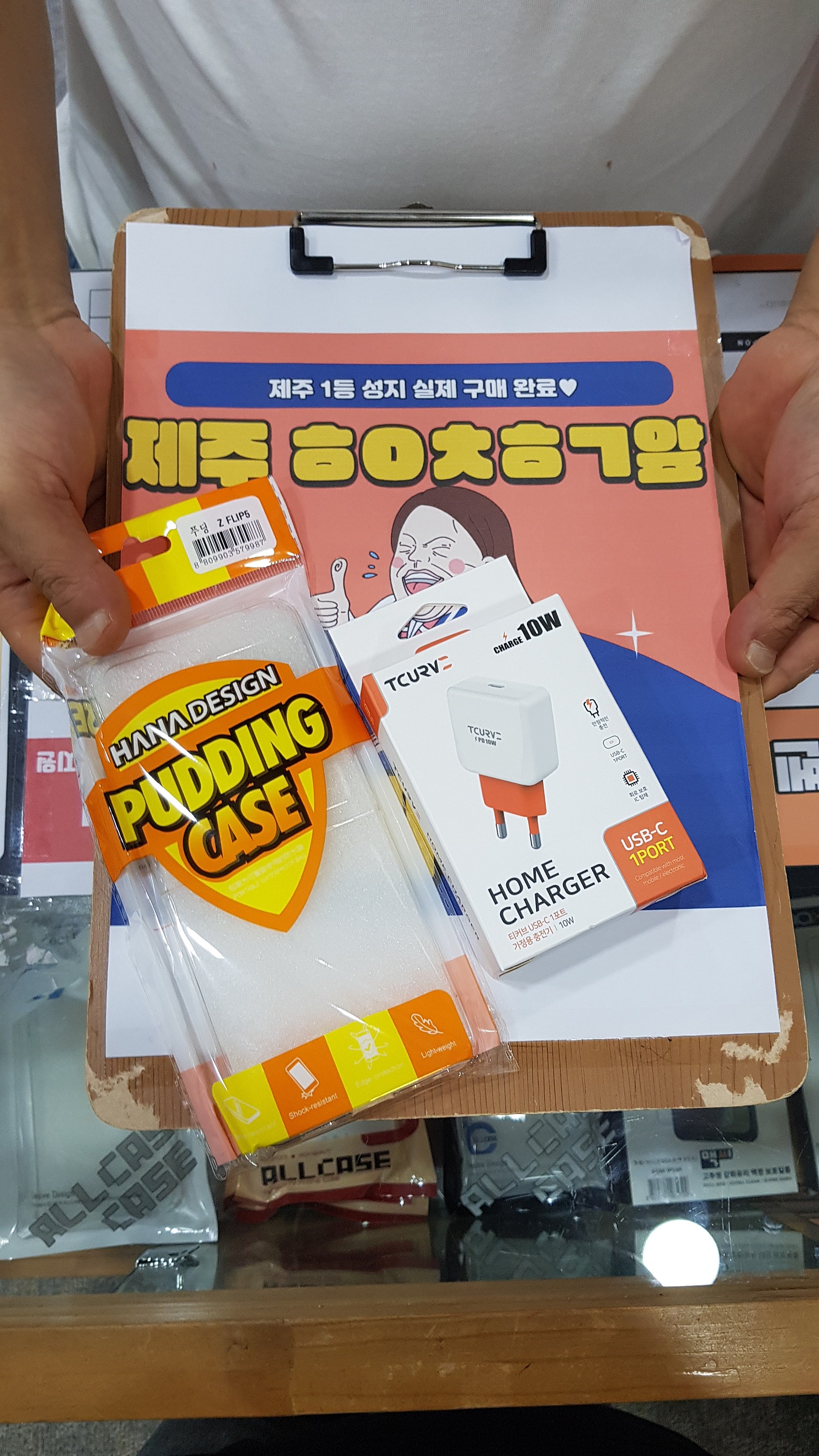 구제주 ㅎㅇㅊㅎㄱ 후기참여
