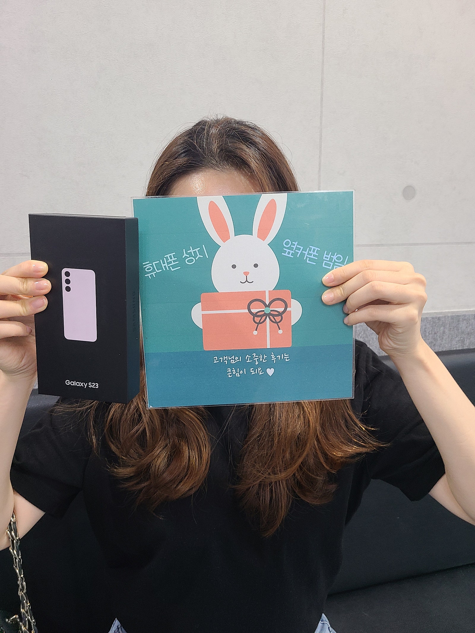 부산 범일점 60ㄱㅊㅋ s23 구매후기