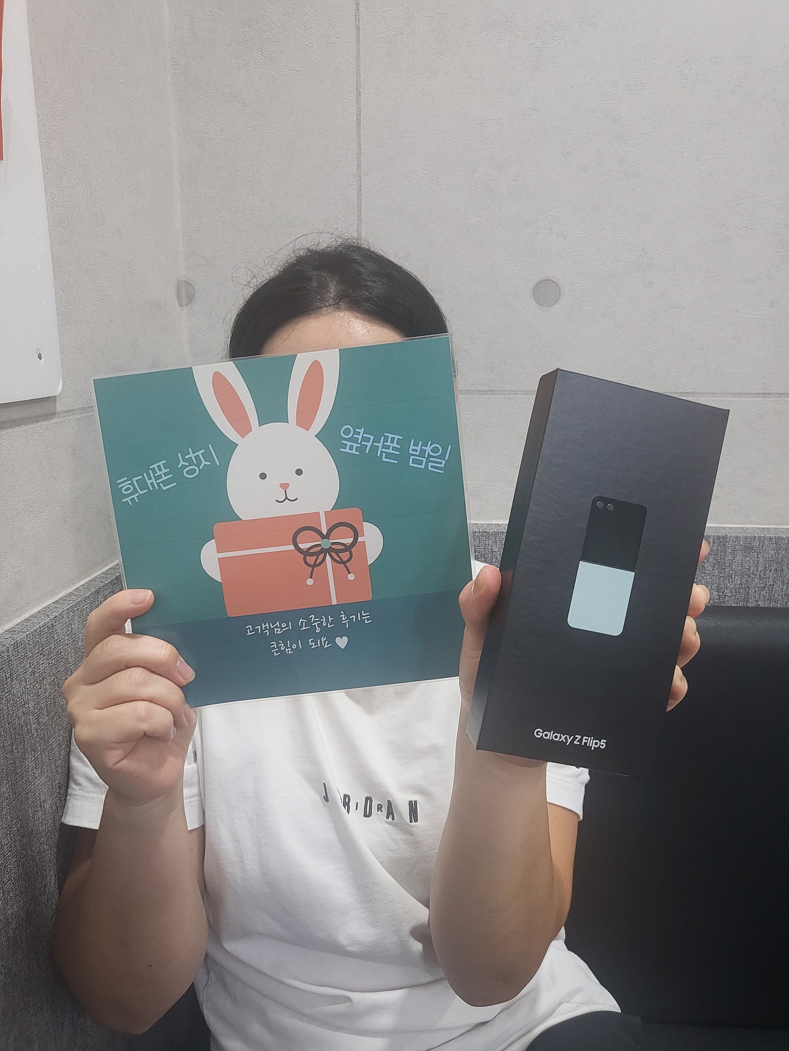 부산 범일동 60ㄱㅊㅋ 플립5 구매후기