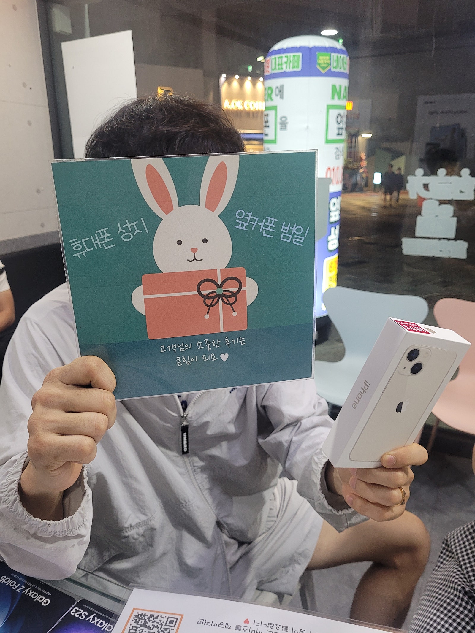 부산 범일동 60ㄱㅊㅋ