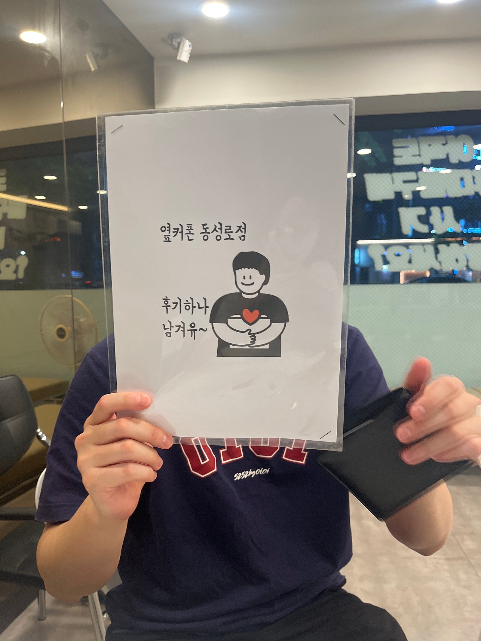 옆커폰 반월당점 아이폰 후기